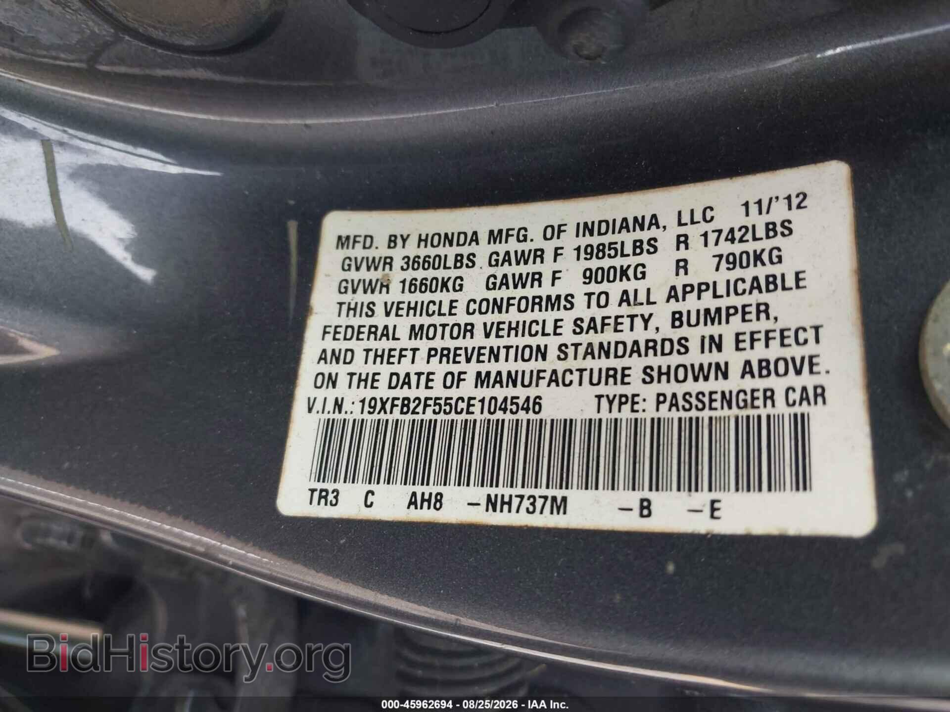 2012 HONDA CIVIC - VIN: 19XFB2F55CE104546 - Фото 9