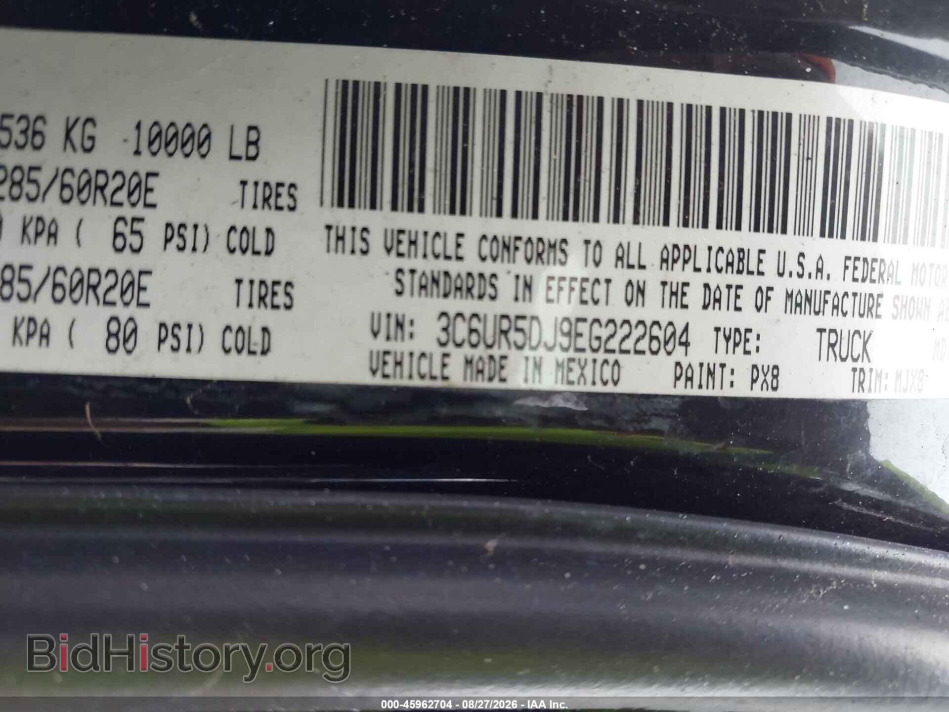 2014 RAM 2500 - VIN: 3C6UR5DJ9EG222604 - Photo 9