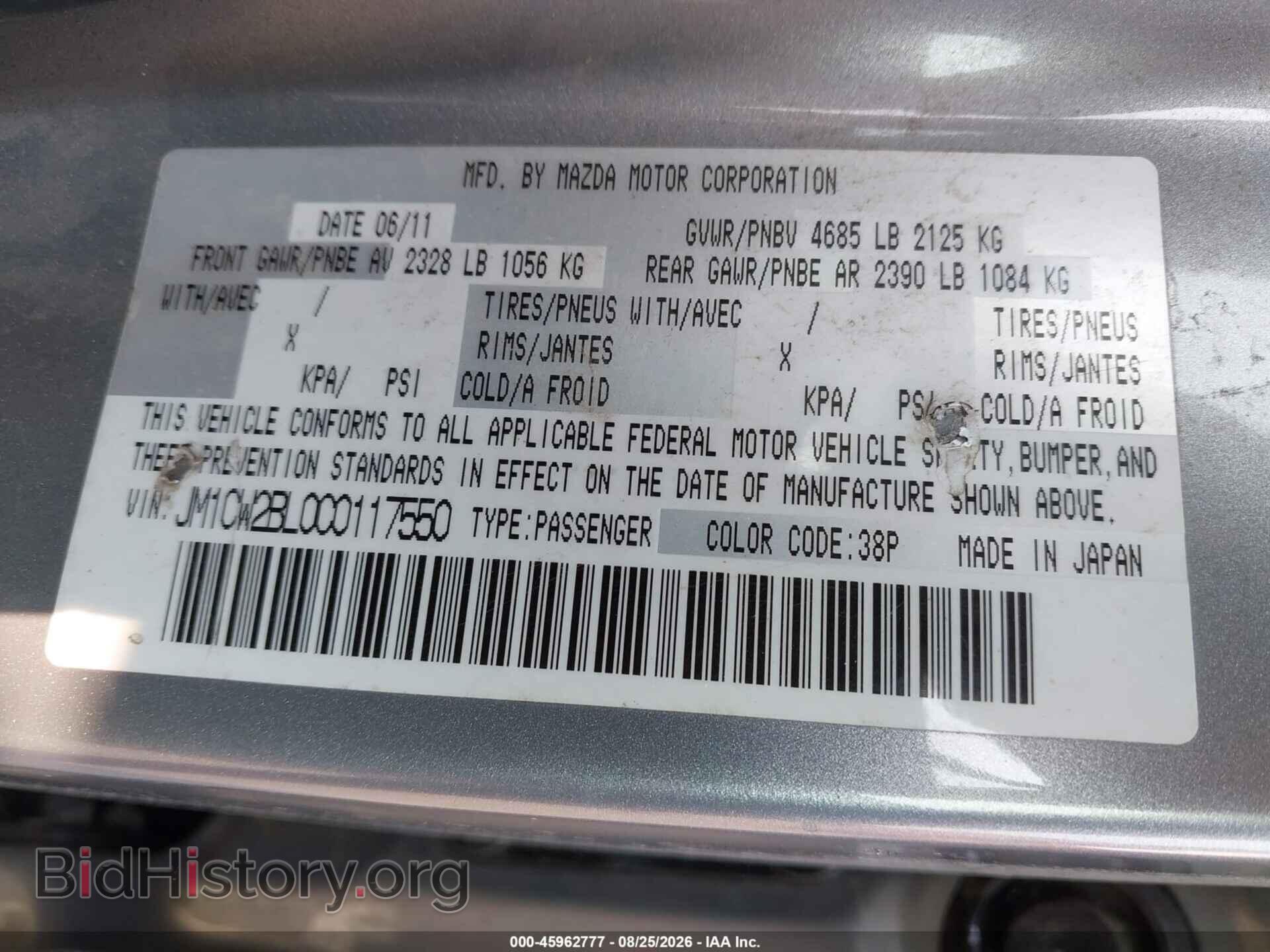 2012 MAZDA MAZDA5 - VIN: JM1CW2BL0C0117550 - Фото 9