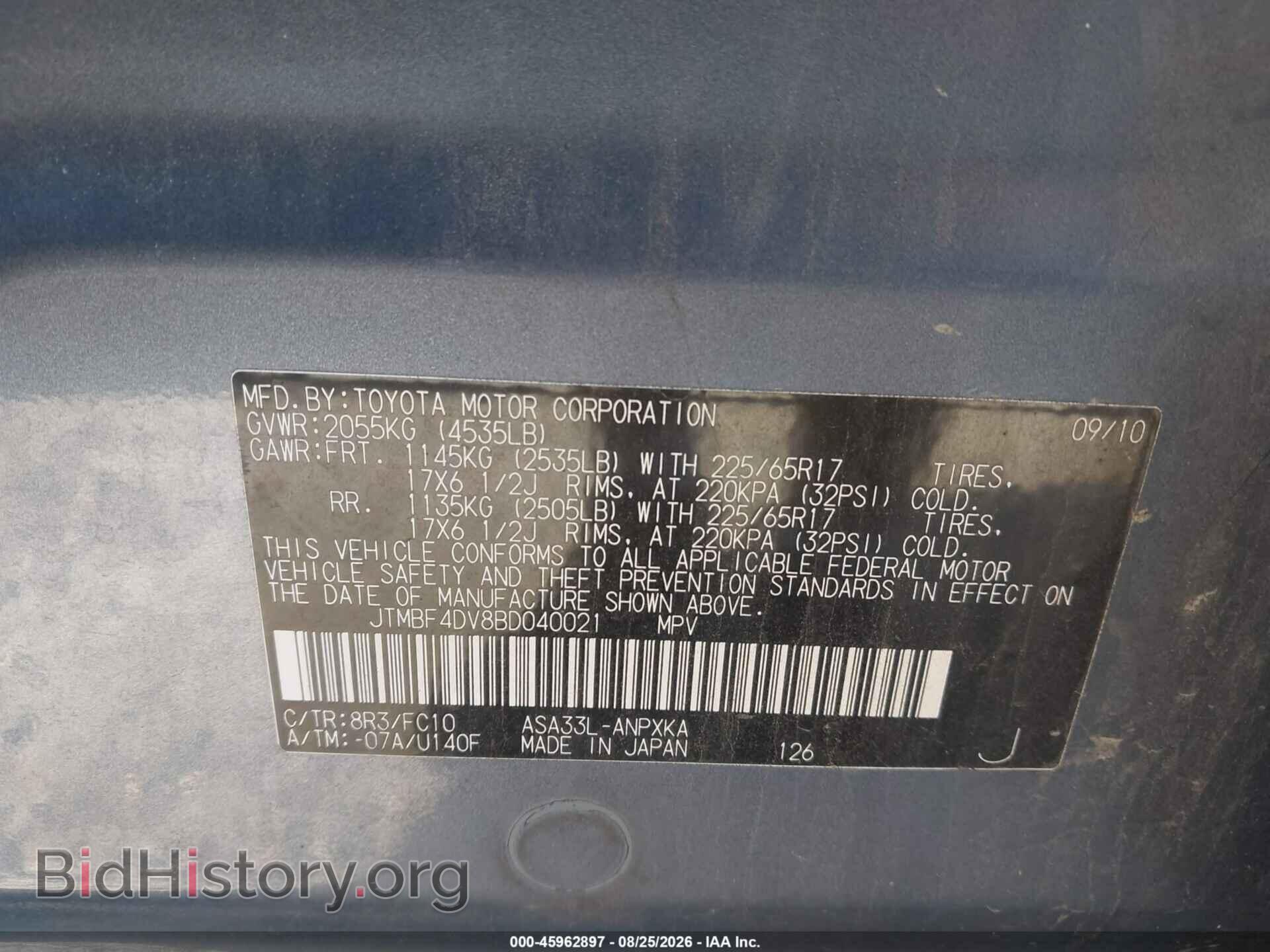 2011 TOYOTA RAV4 - VIN: JTMBF4DV8BD040021 - Photo 9