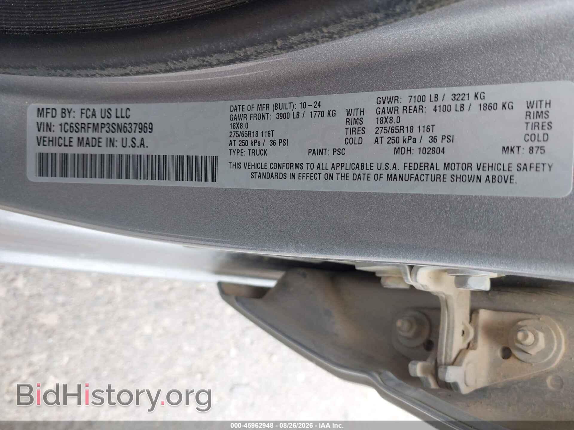 2025 RAM 1500 - VIN: 1C6SRFMP3SN637969 - Фото 9