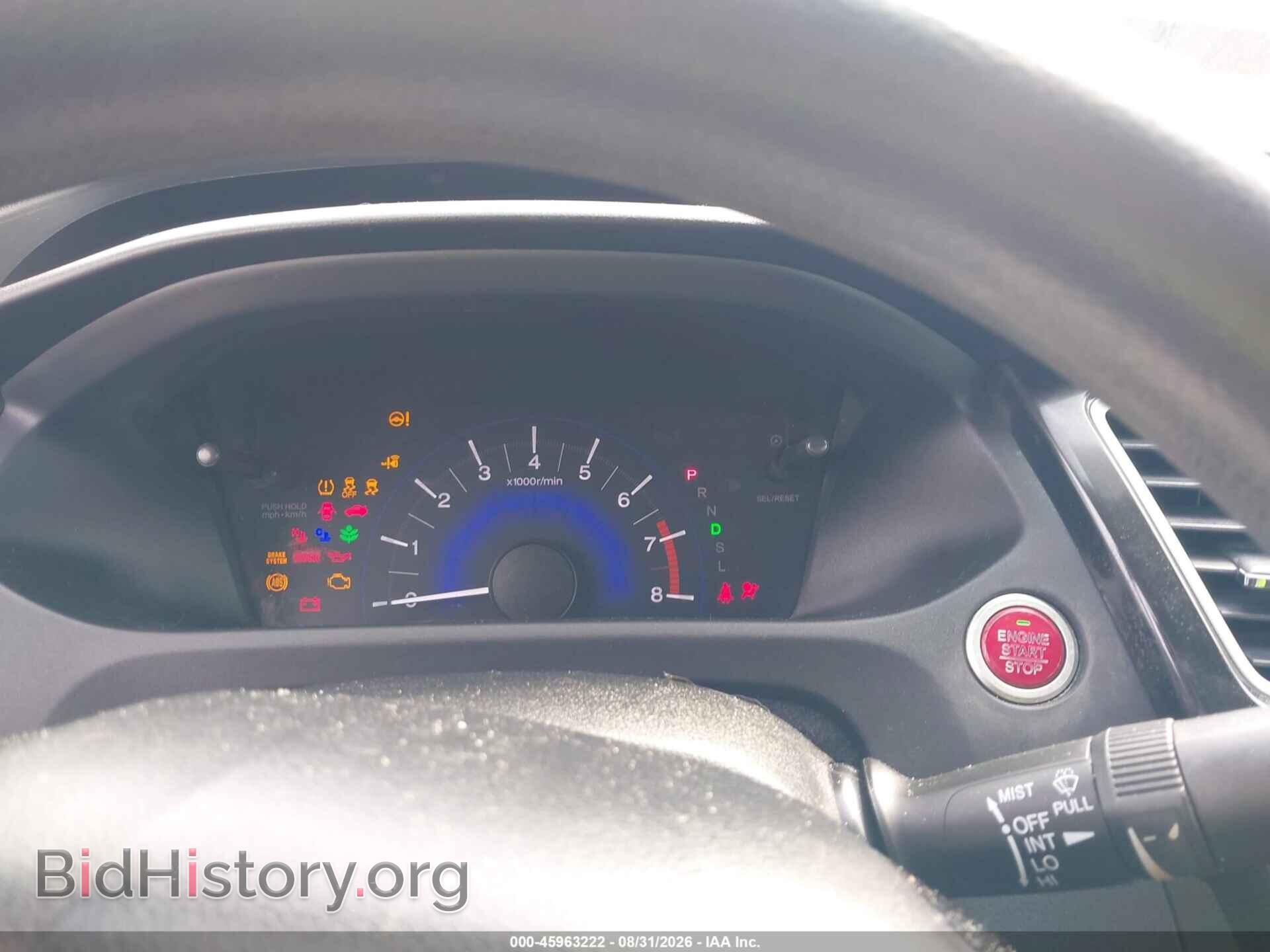 2014 HONDA CIVIC - VIN: 2HGFB2F83EH546387 - Photo 7
