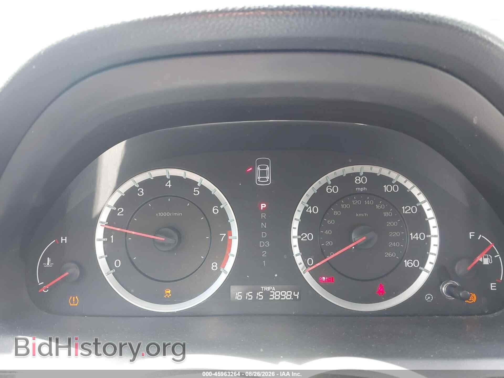 2011 HONDA ACCORD - VIN: 1HGCP2F61BA155977 - Photo 7