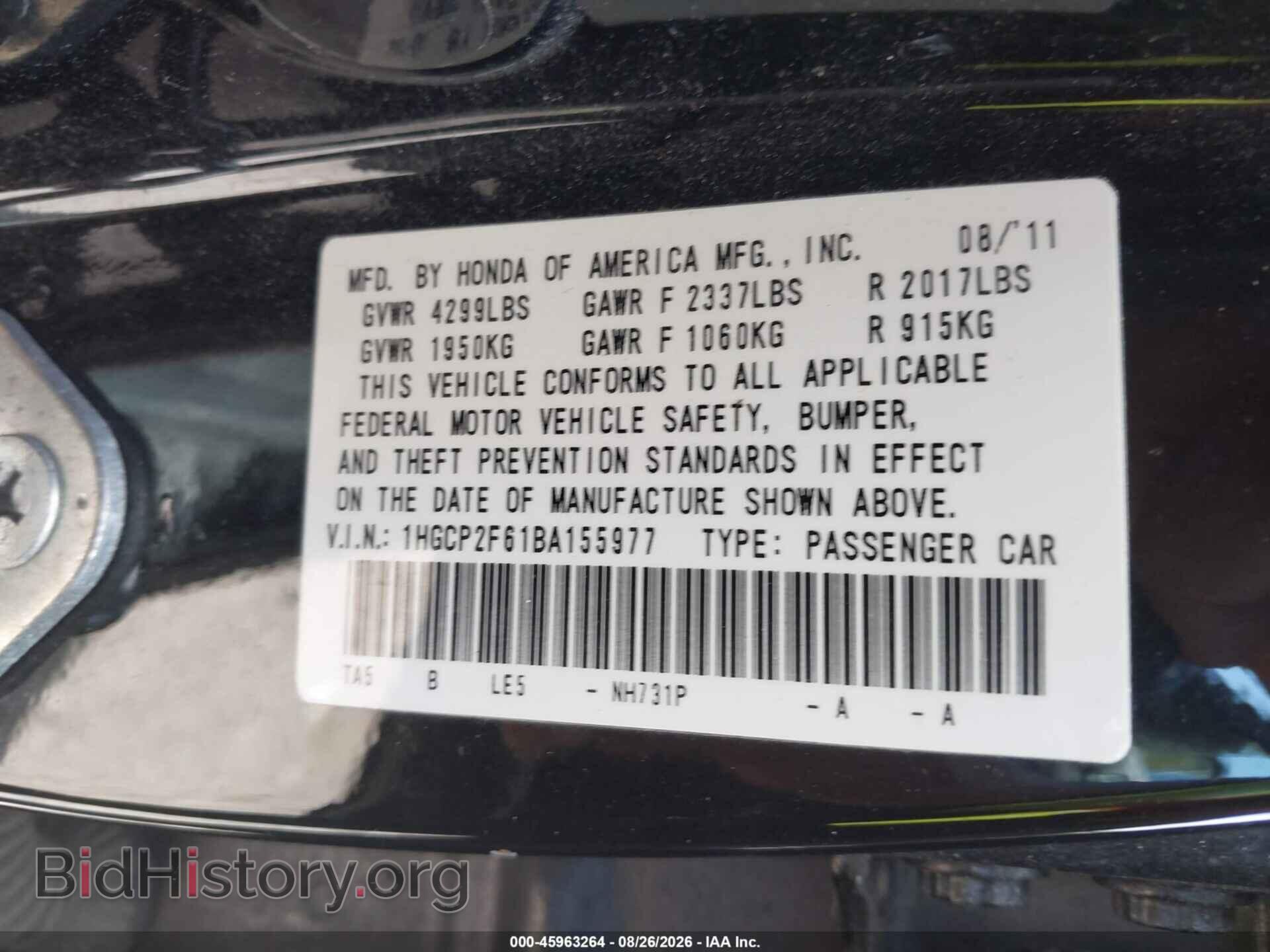 2011 HONDA ACCORD - VIN: 1HGCP2F61BA155977 - Photo 9