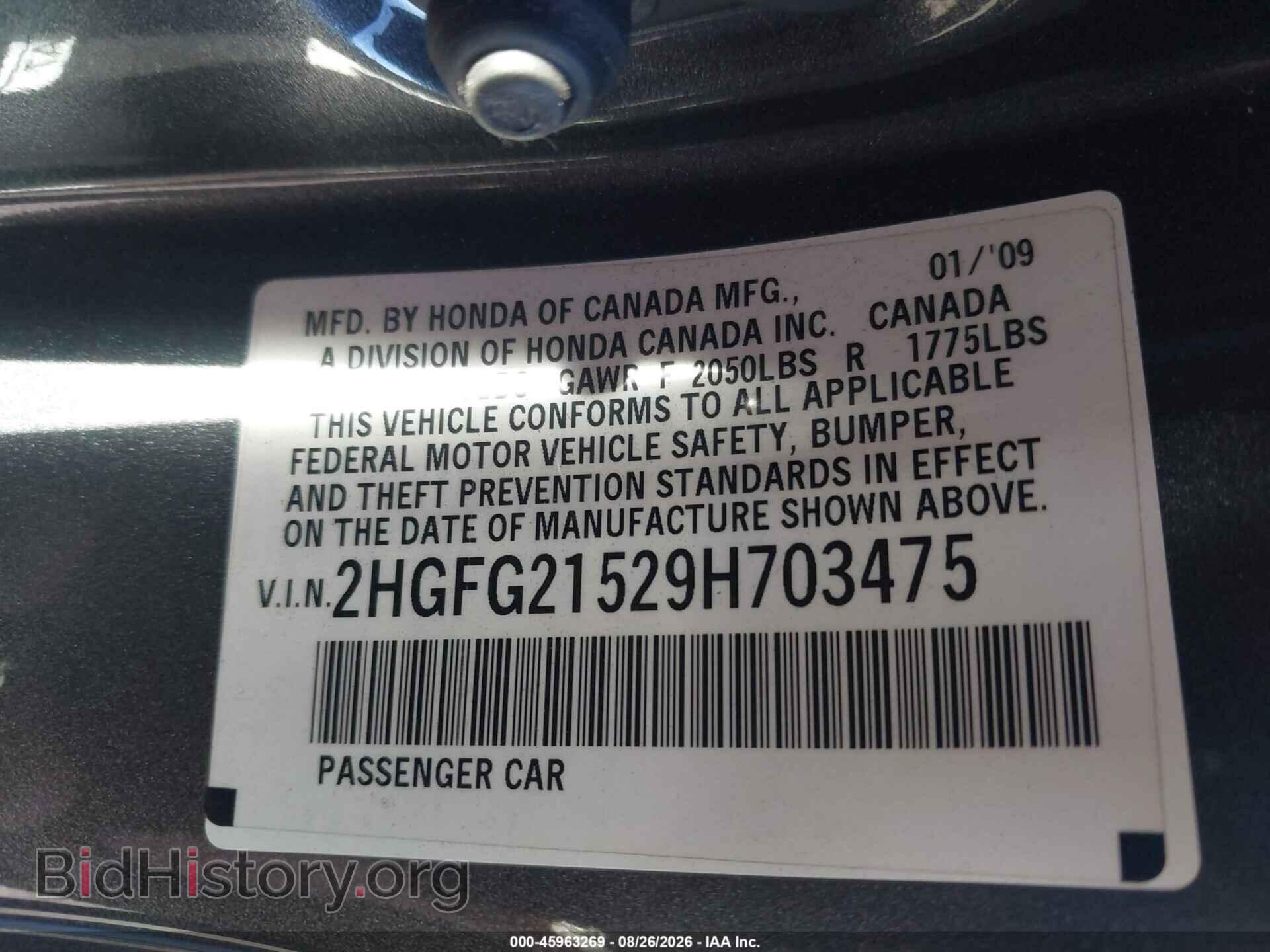 2009 HONDA CIVIC - VIN: 2HGFG21529H703475 - Фото 9