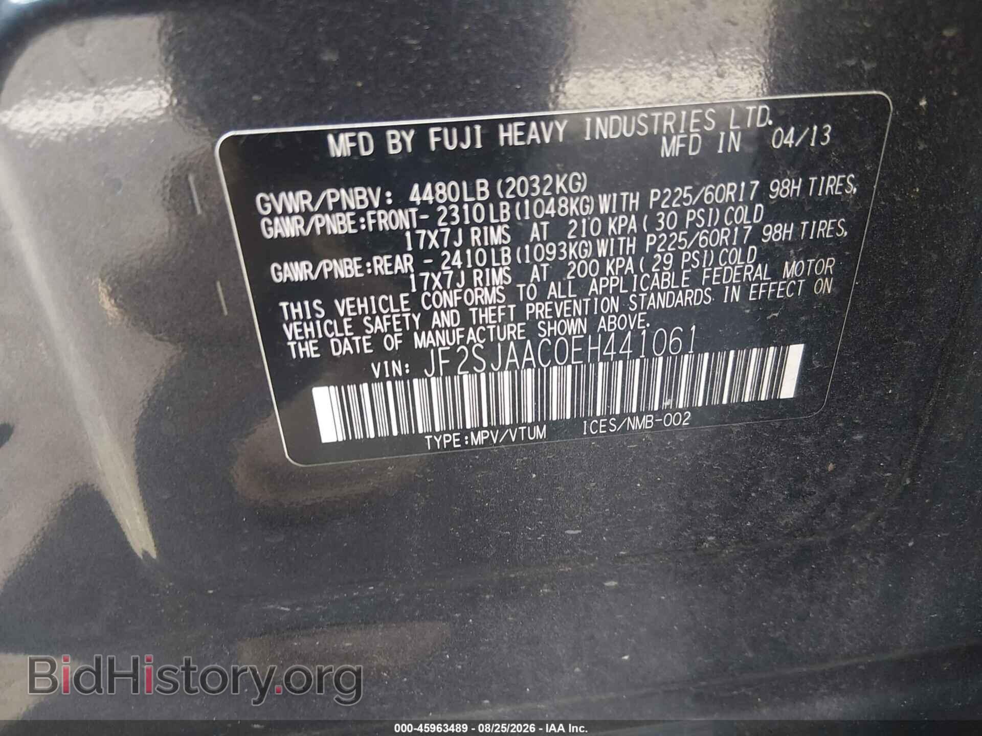 2014 SUBARU FORESTER - VIN: JF2SJAAC0EH441061 - Photo 9
