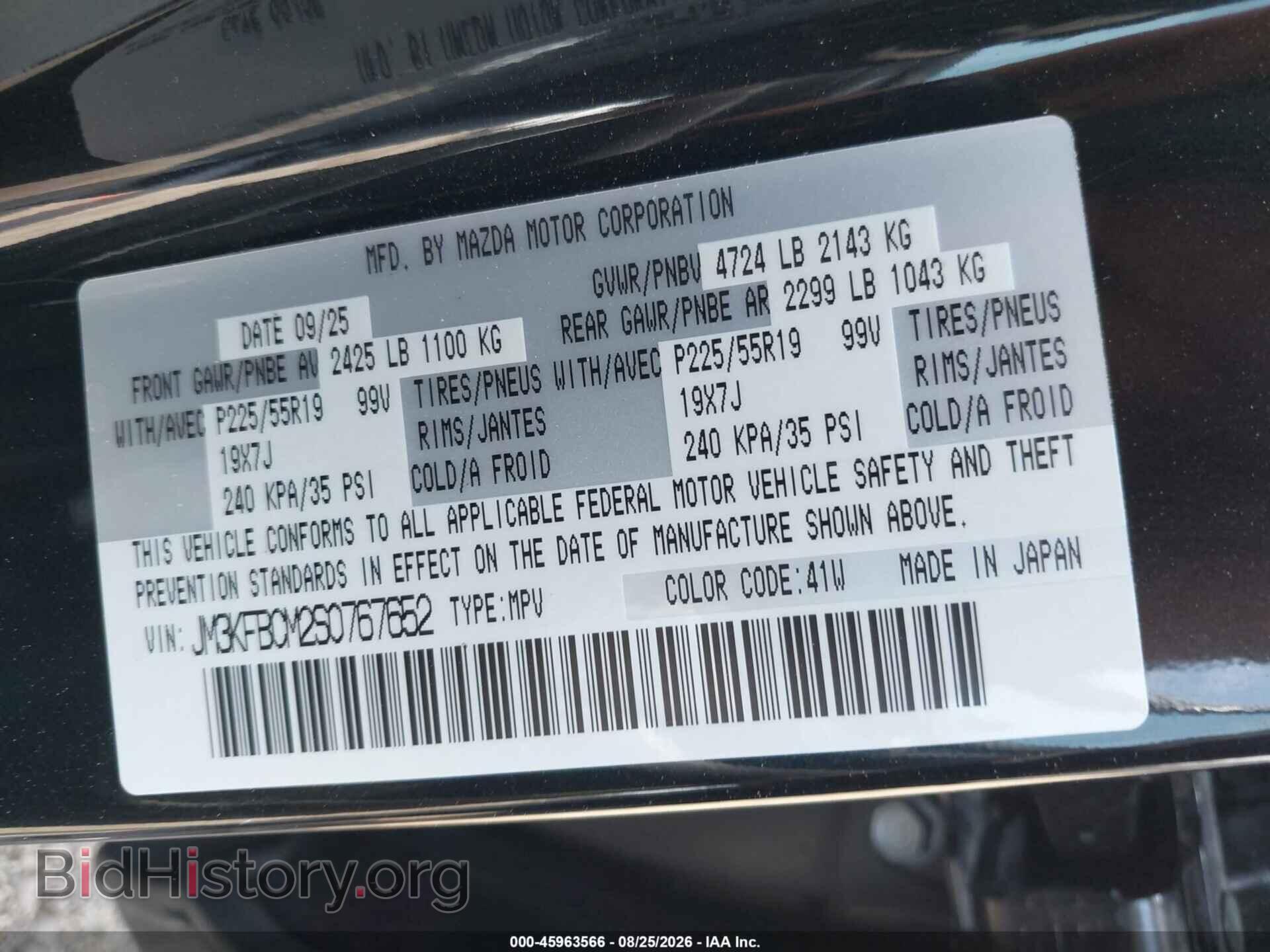 2025 MAZDA CX-5 - VIN: JM3KFBCM2S0767652 - Photo 9