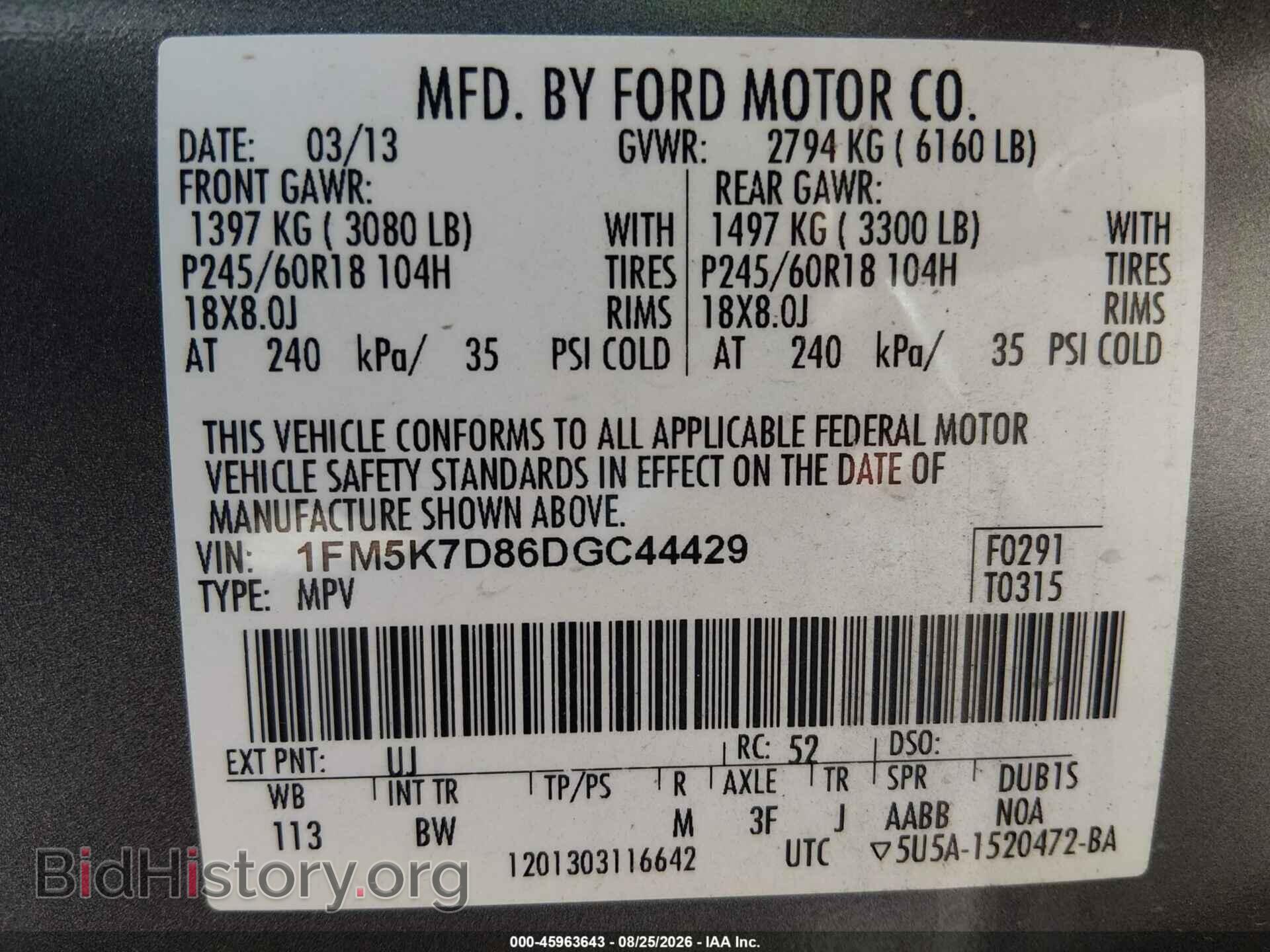 2013 FORD EXPLORER - VIN: 1FM5K7D86DGC44429 - Фото 9