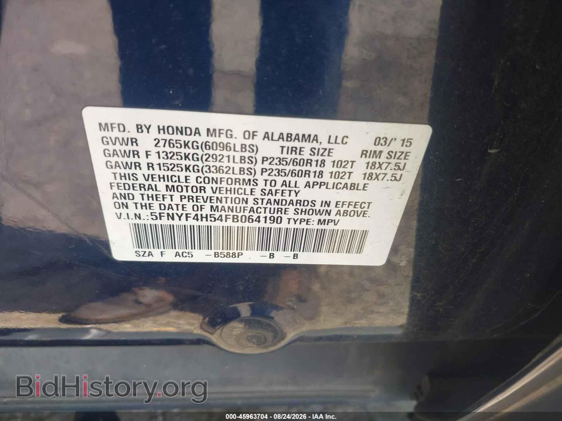 2015 HONDA PILOT - VIN: 5FNYF4H54FB064190 - Photo 9