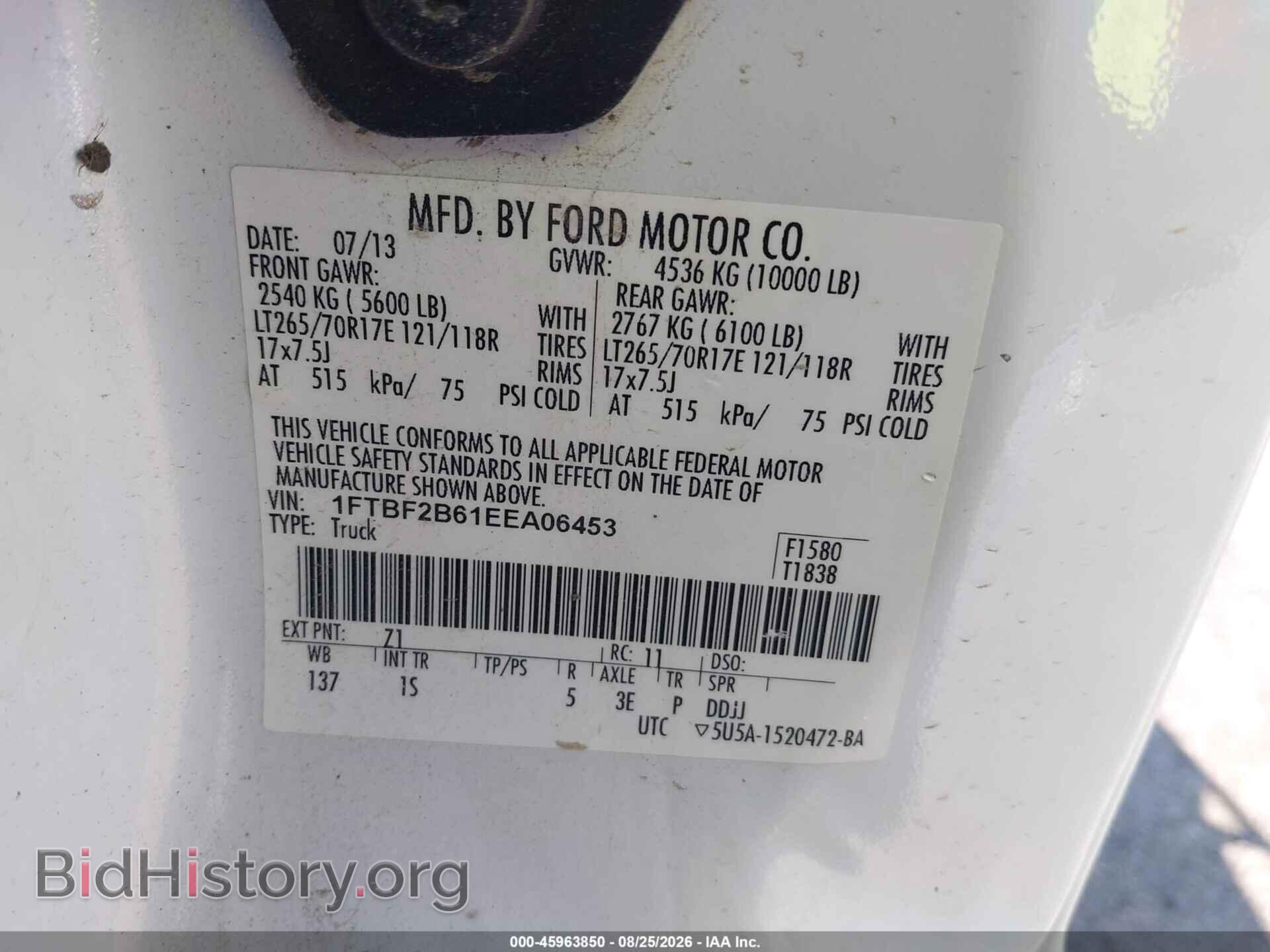2014 FORD F-250 - VIN: 1FTBF2B61EEA06453 - Photo 9