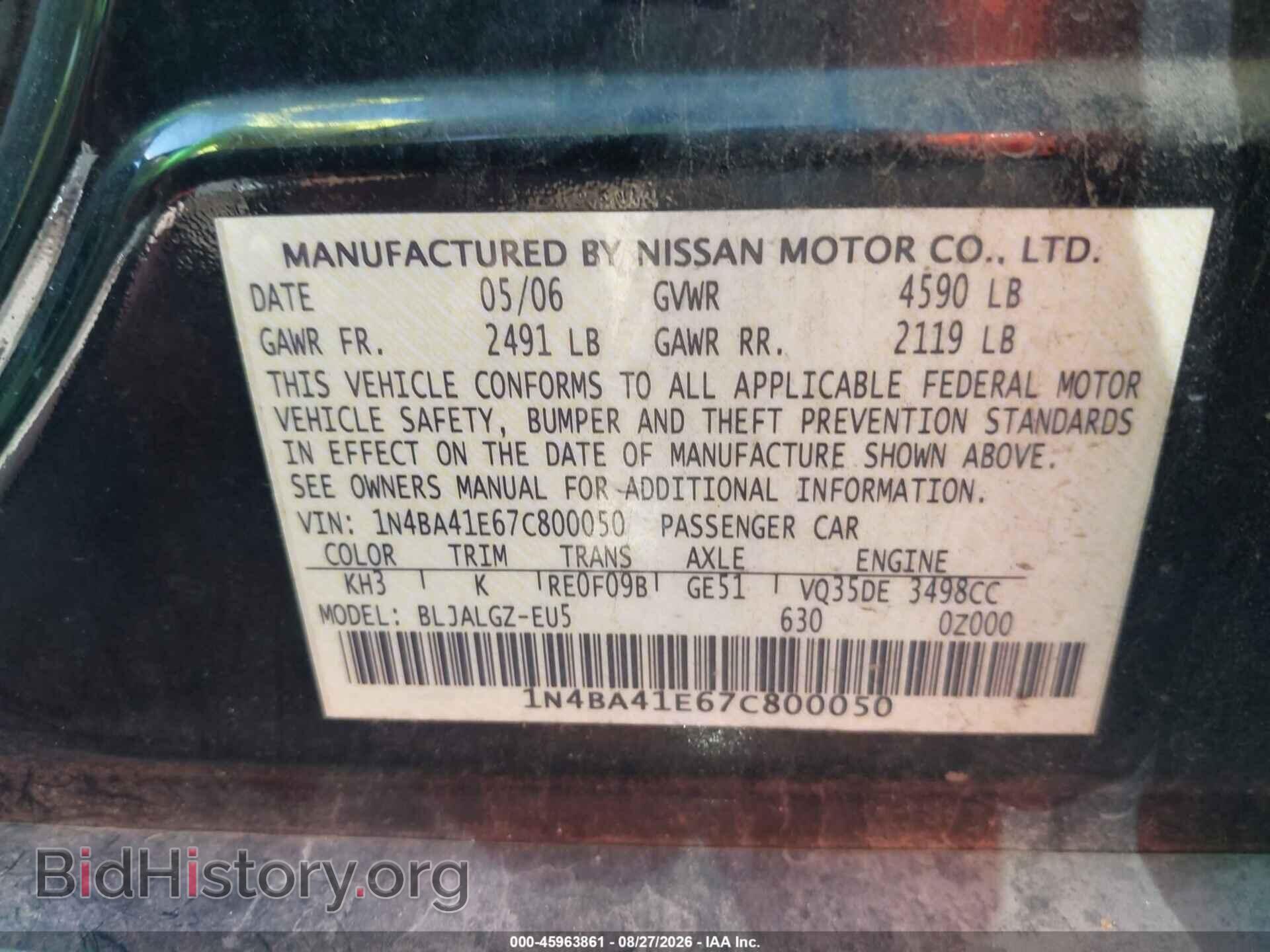 2007 NISSAN MAXIMA - VIN: 1N4BA41E67C800050 - Фото 9