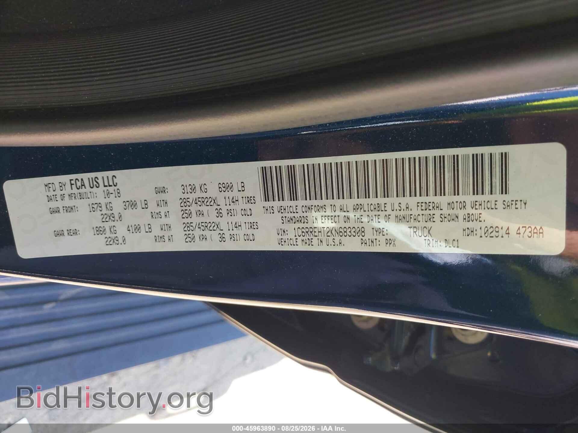 2019 RAM 1500 - VIN: 1C6RREHT2KN683308 - Фото 9