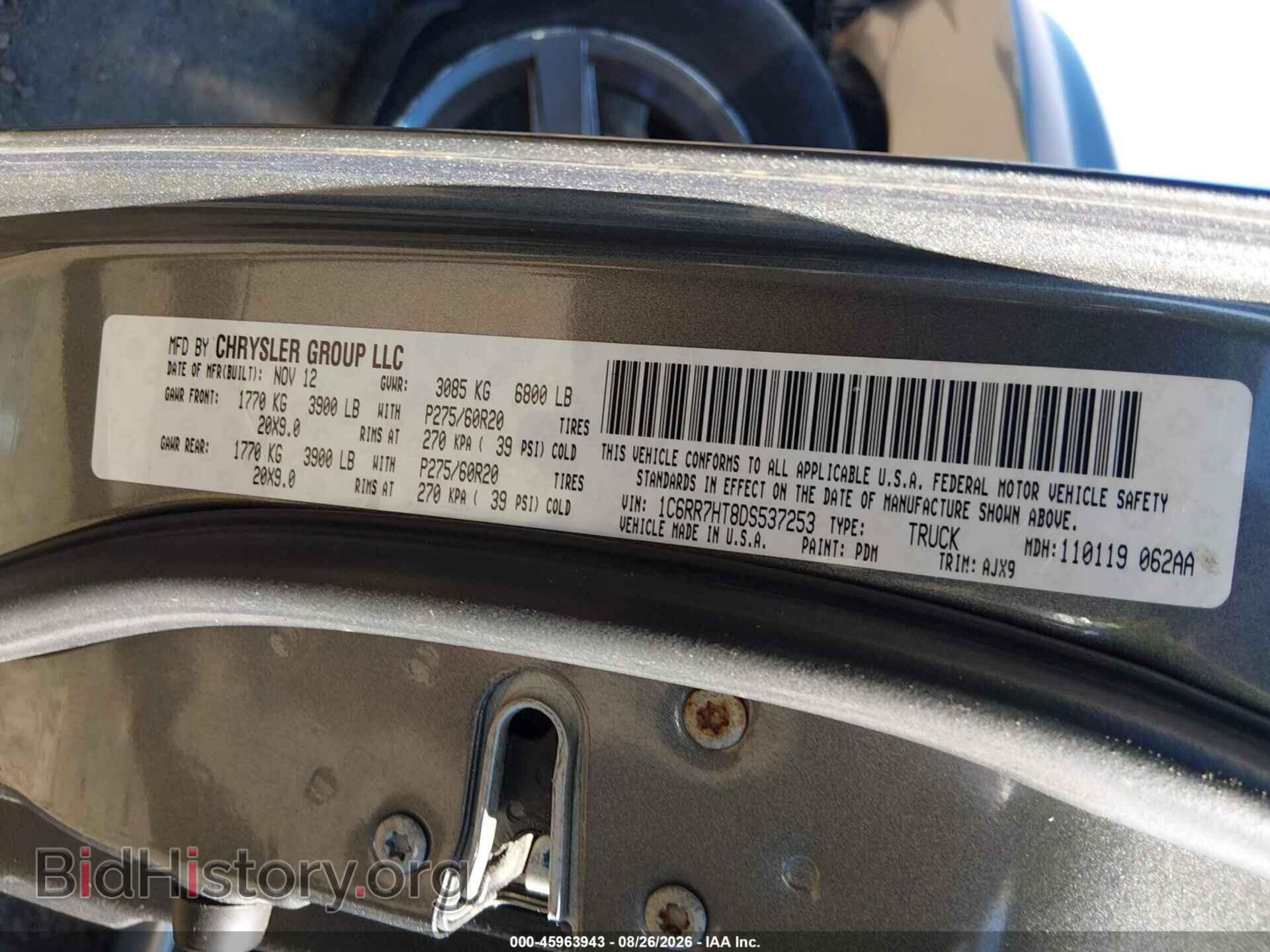 2013 RAM 1500 - VIN: 1C6RR7HT8DS537253 - Фото 9