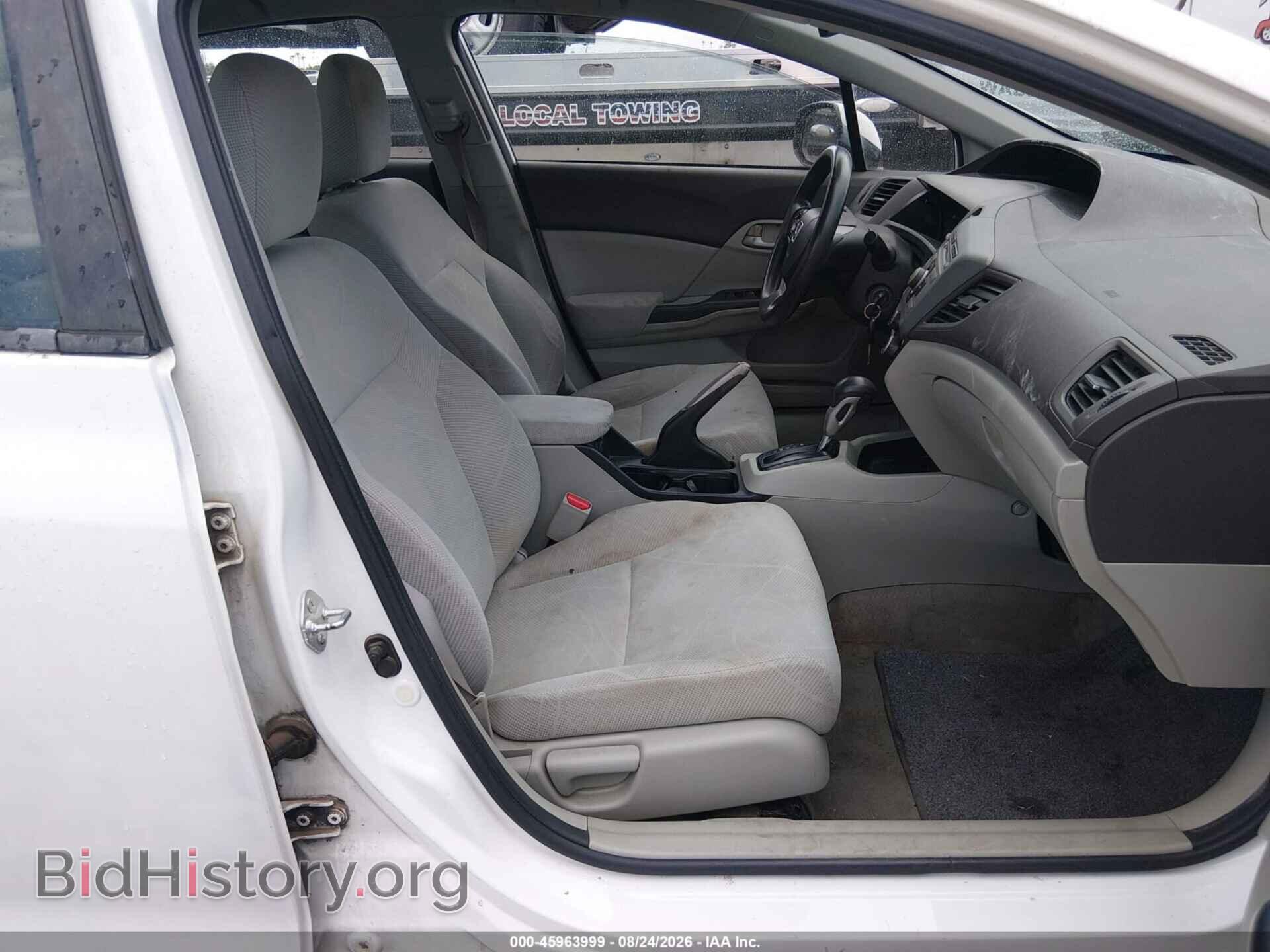 2012 HONDA CIVIC - VIN: 2HGFB2F64CH518111 - Photo 5