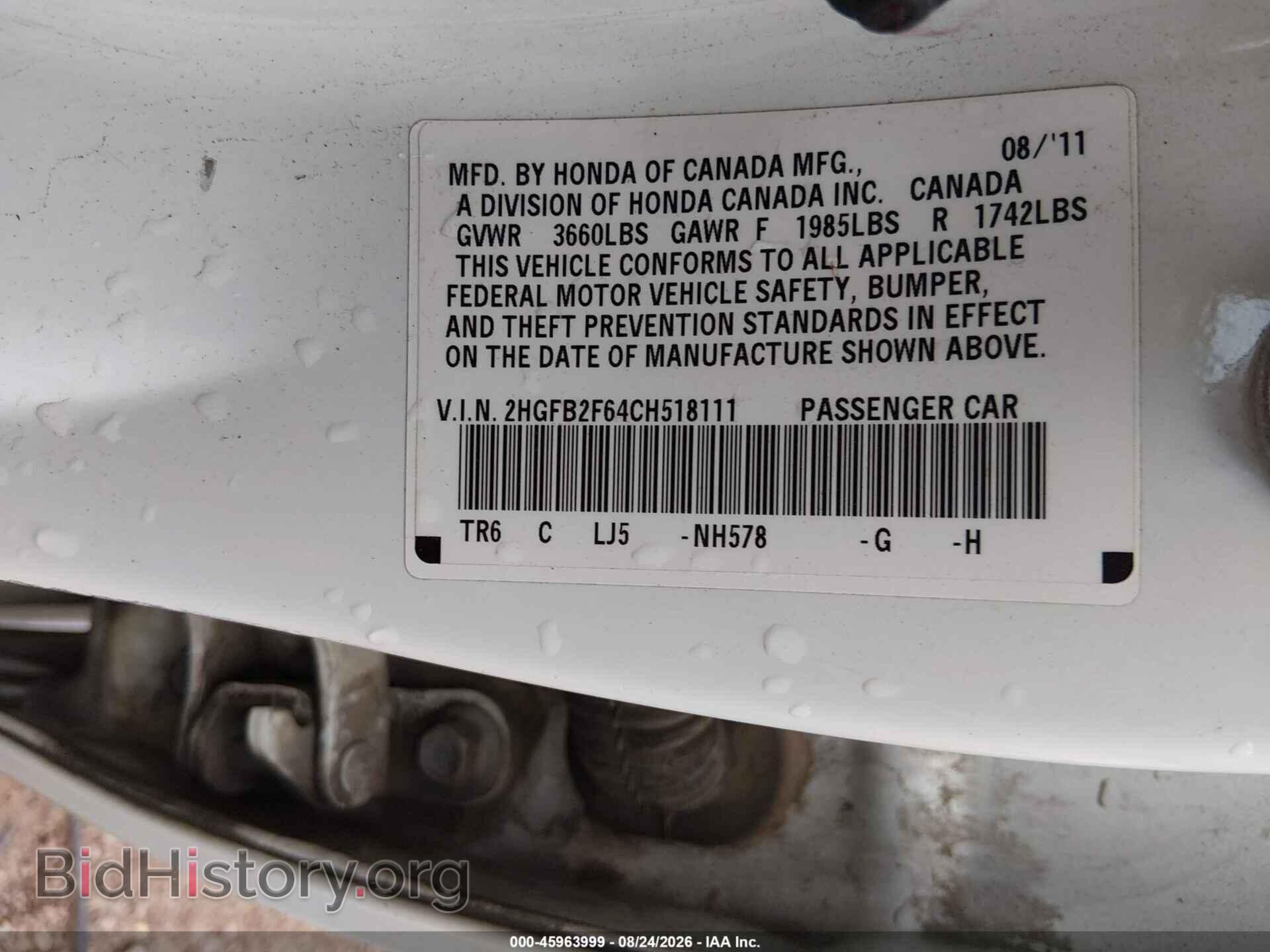 2012 HONDA CIVIC - VIN: 2HGFB2F64CH518111 - Photo 9
