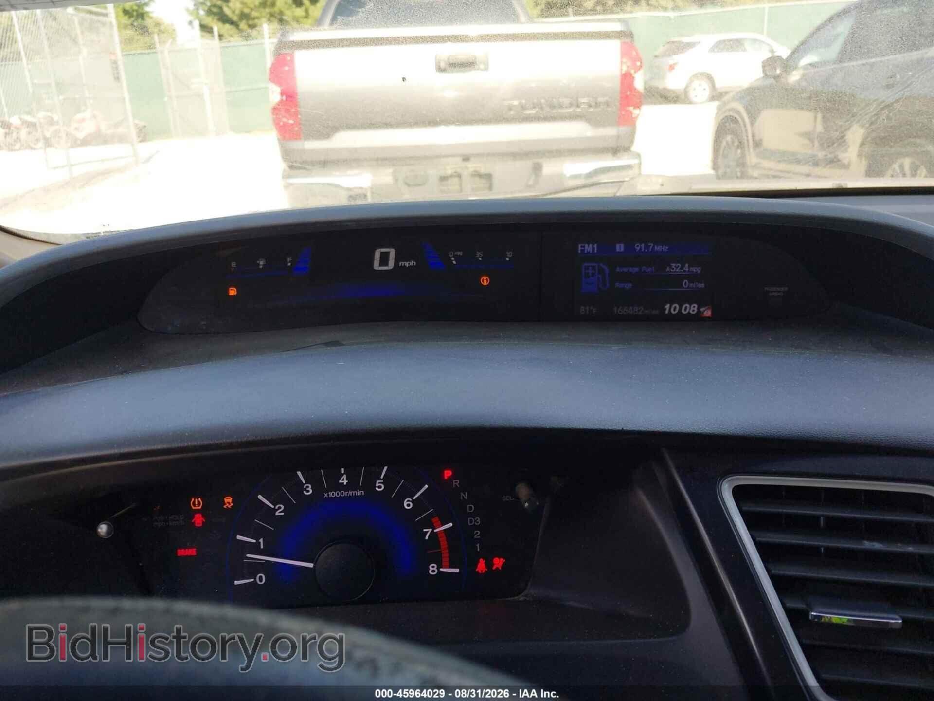 2013 HONDA CIVIC - VIN: 19XFB2F54DE225831 - Фото 7