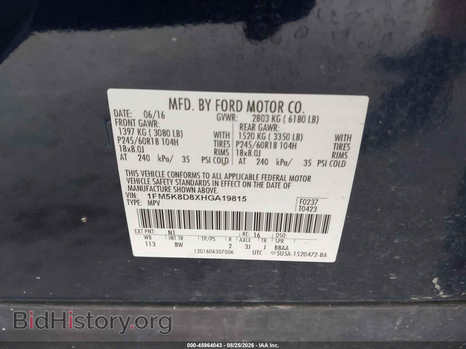 2017 FORD EXPLORER - VIN: 1FM5K8D8XHGA19815 - Photo 9