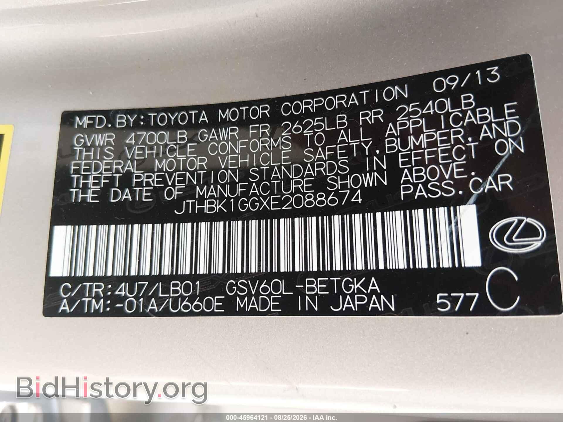 2014 LEXUS ES 350 - VIN: JTHBK1GGXE2088674 - Photo 9