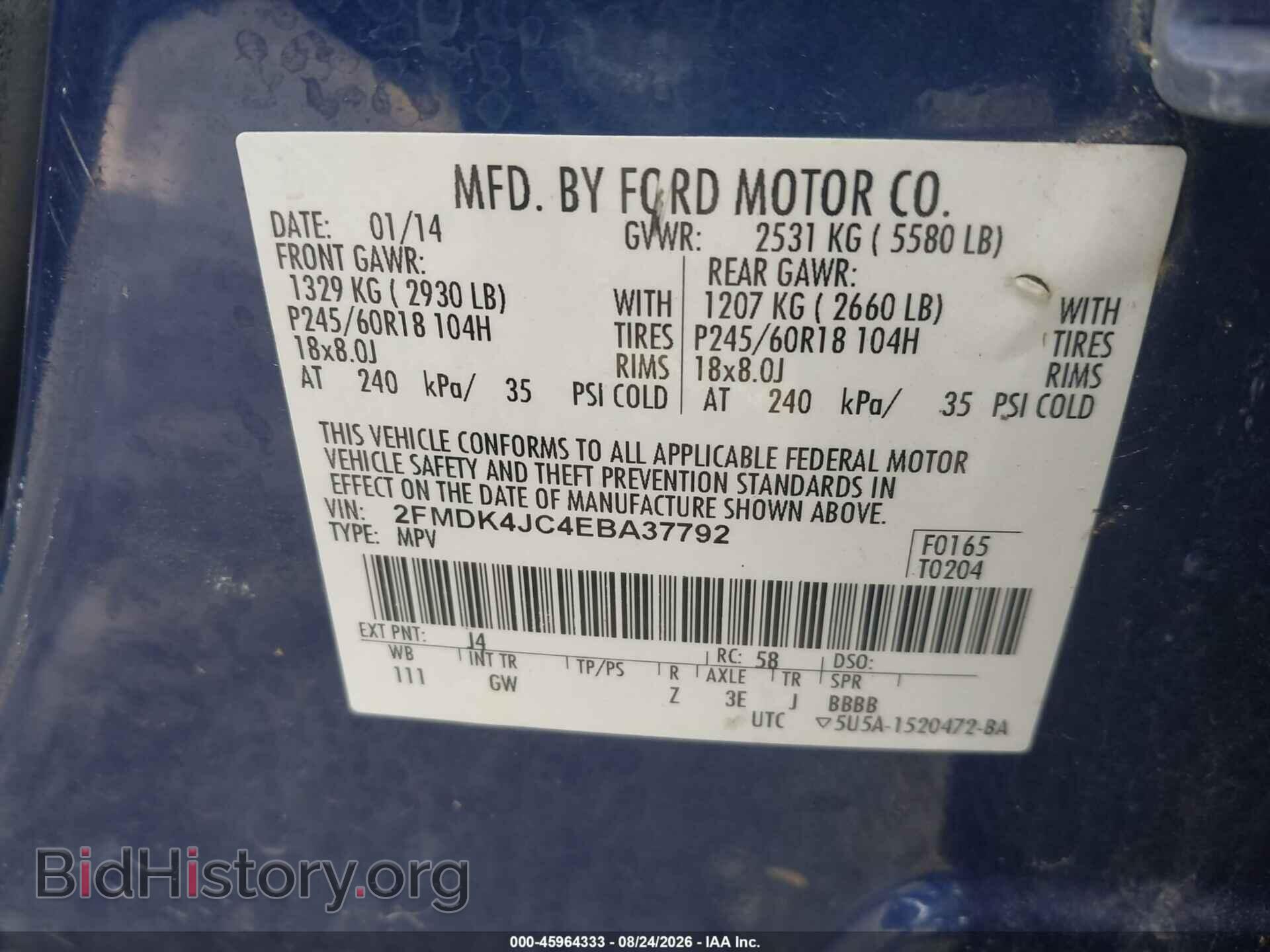 2014 FORD EDGE - VIN: 2FMDK4JC4EBA37792 - Фото 9