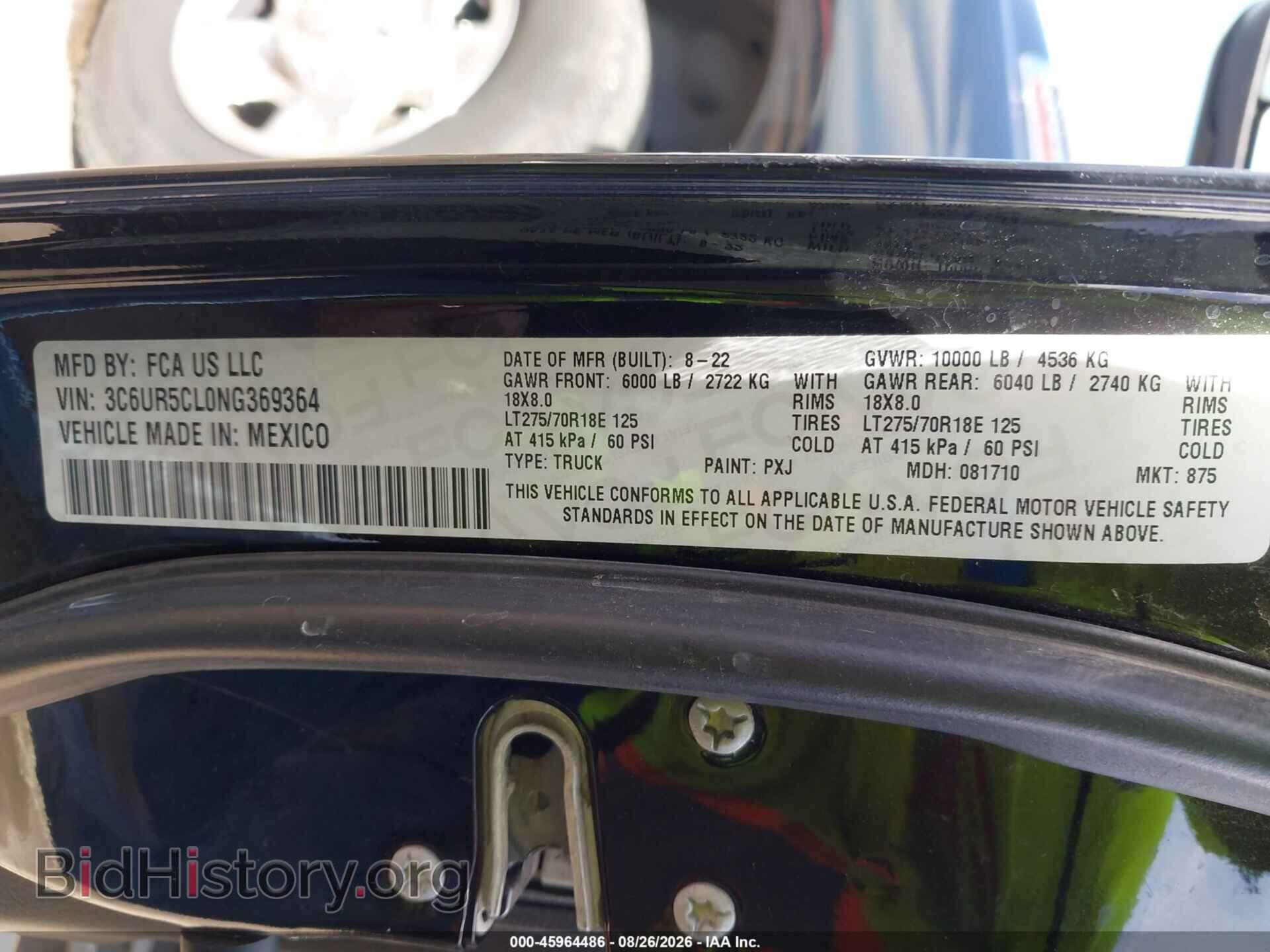 2022 RAM 2500 - VIN: 3C6UR5CL0NG369364 - Фото 9