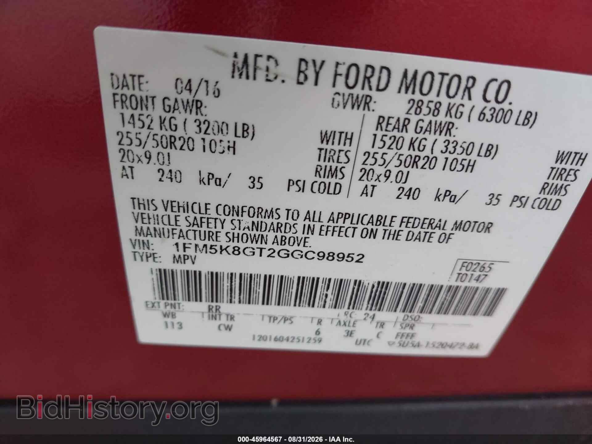 2016 FORD EXPLORER - VIN: 1FM5K8GT2GGC98952 - Фото 9