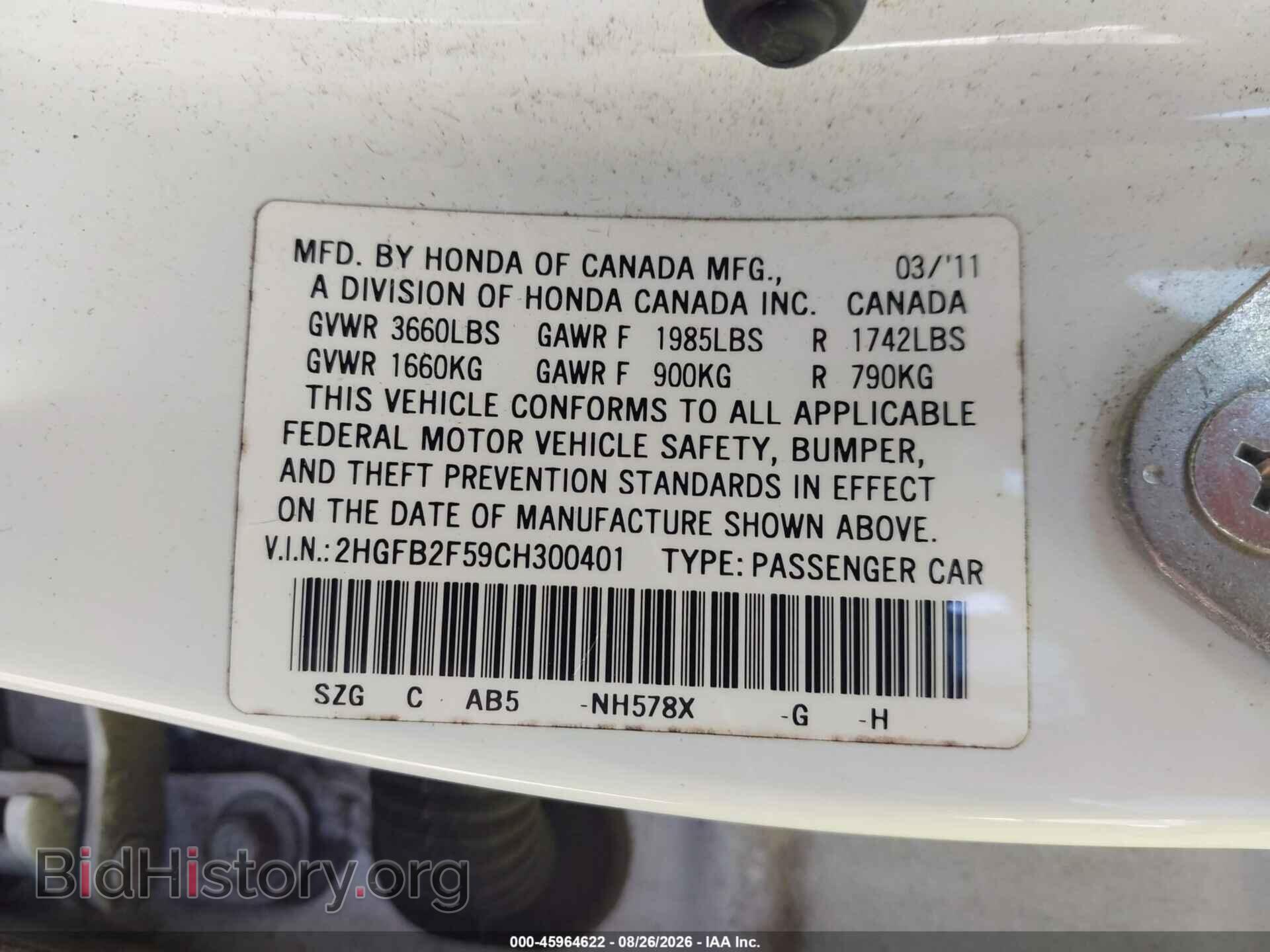 2012 HONDA CIVIC - VIN: 2HGFB2F59CH300401 - Photo 9