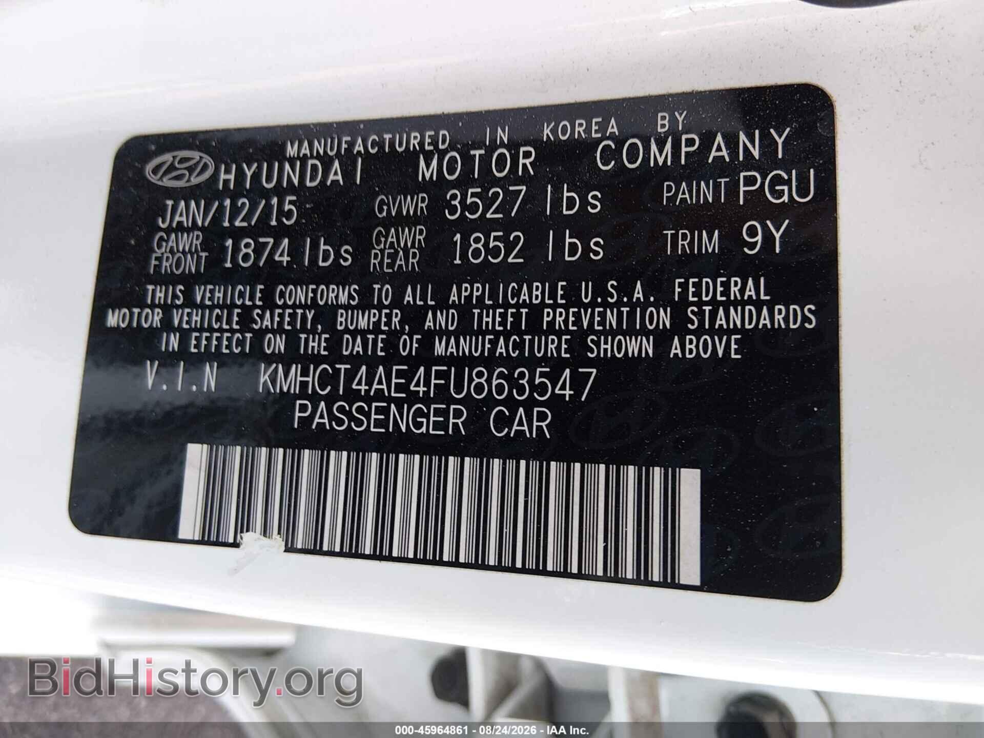 2015 HYUNDAI ACCENT - VIN: KMHCT4AE4FU863547 - Фото 9