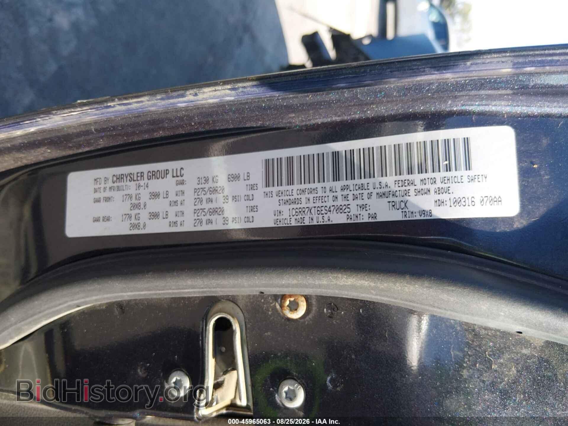 2014 RAM 1500 - VIN: 1C6RR7KT6ES470825 - Фото 9