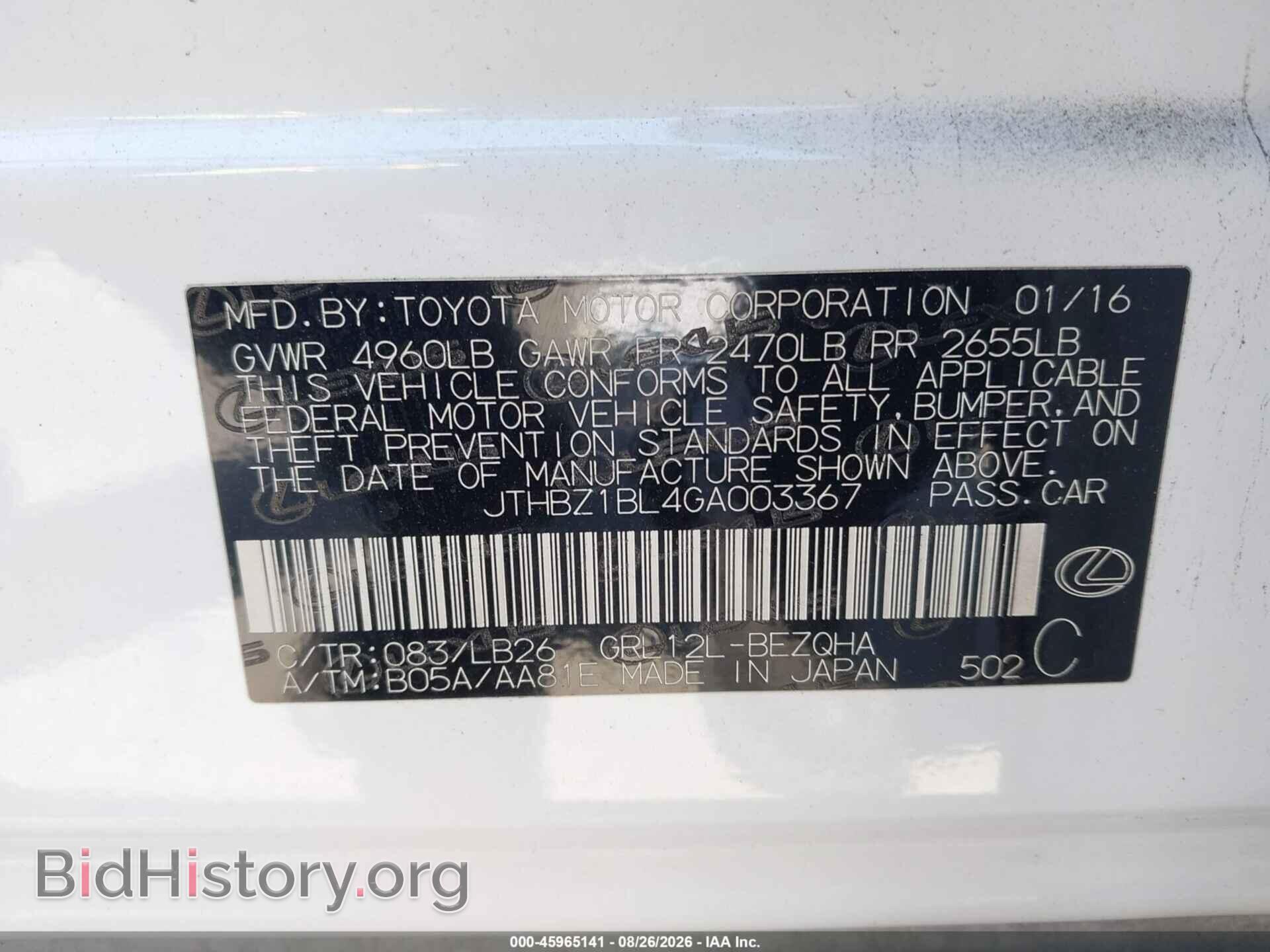 2016 LEXUS GS 350 - VIN: JTHBZ1BL4GA003367 - Фото 9
