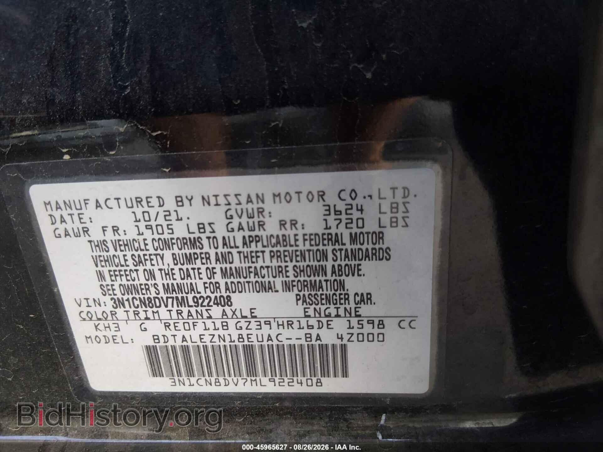 2021 NISSAN VERSA - VIN: 3N1CN8DV7ML922408 - Фото 9