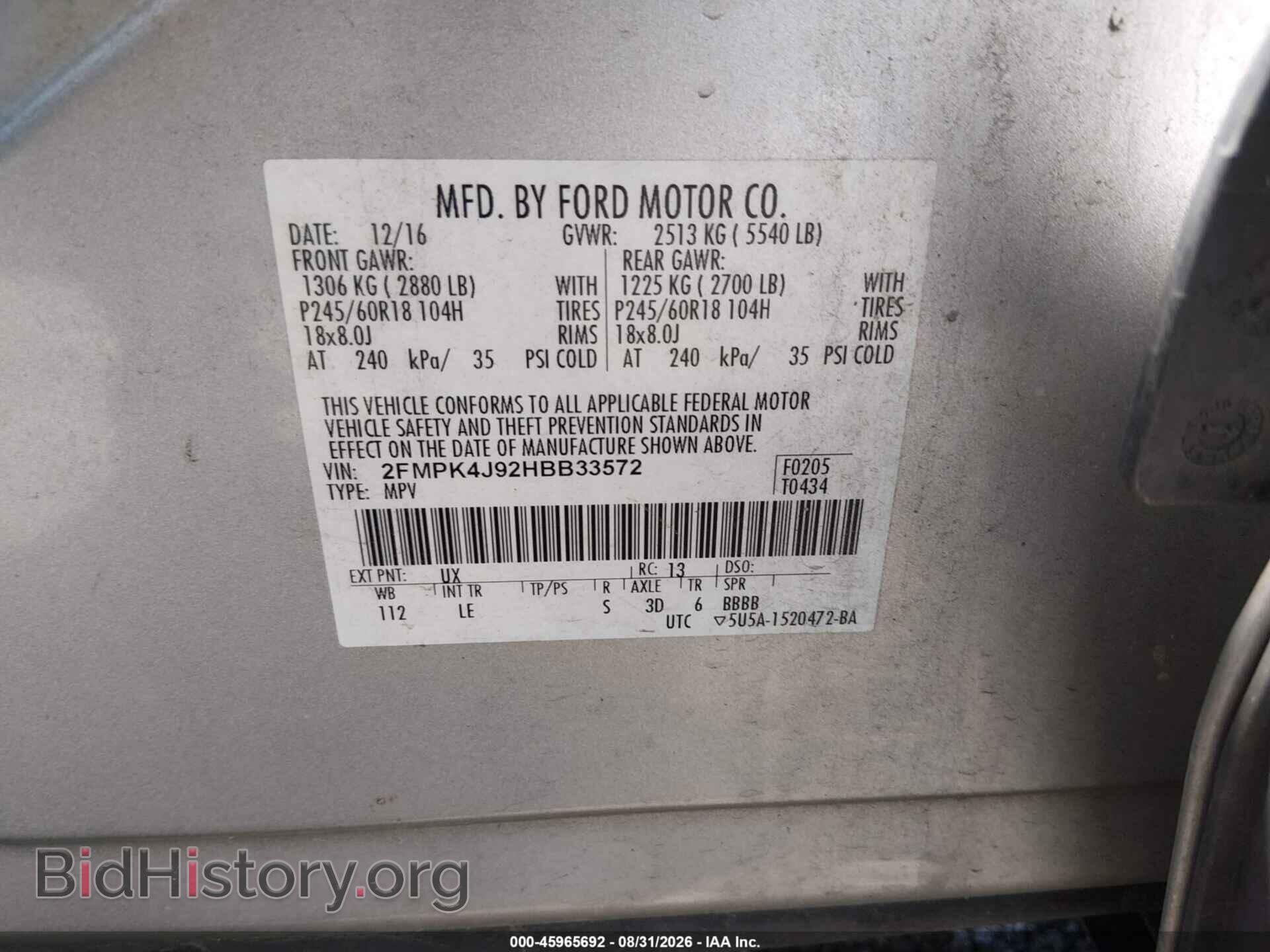 2017 FORD EDGE - VIN: 2FMPK4J92HBB33572 - Photo 9