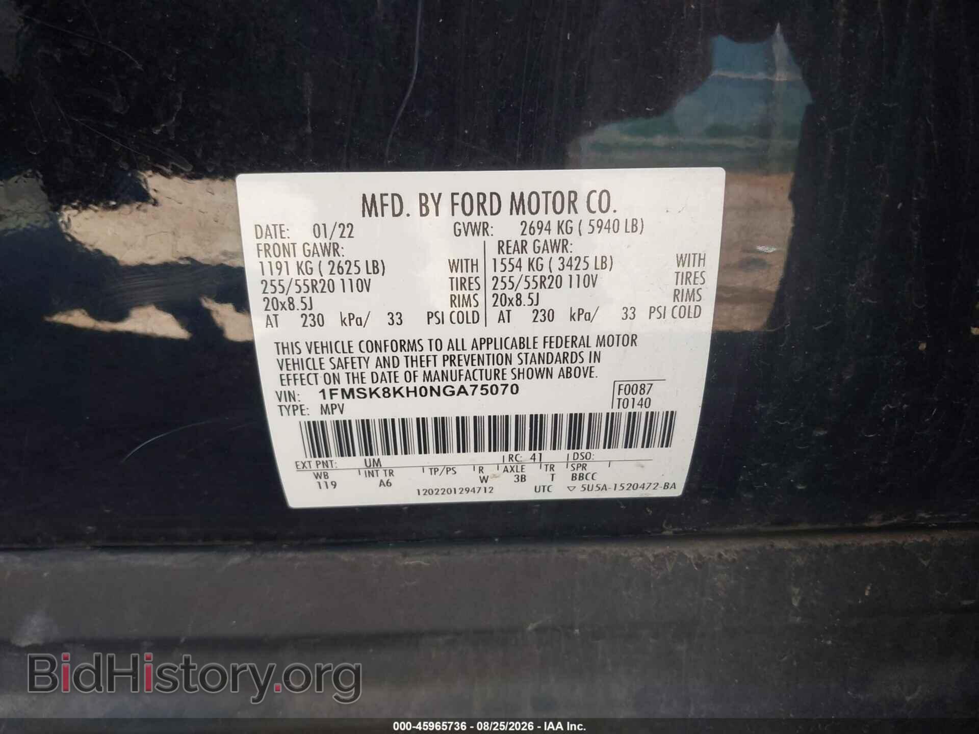 2022 FORD EXPLORER - VIN: 1FMSK8KH0NGA75070 - Photo 9