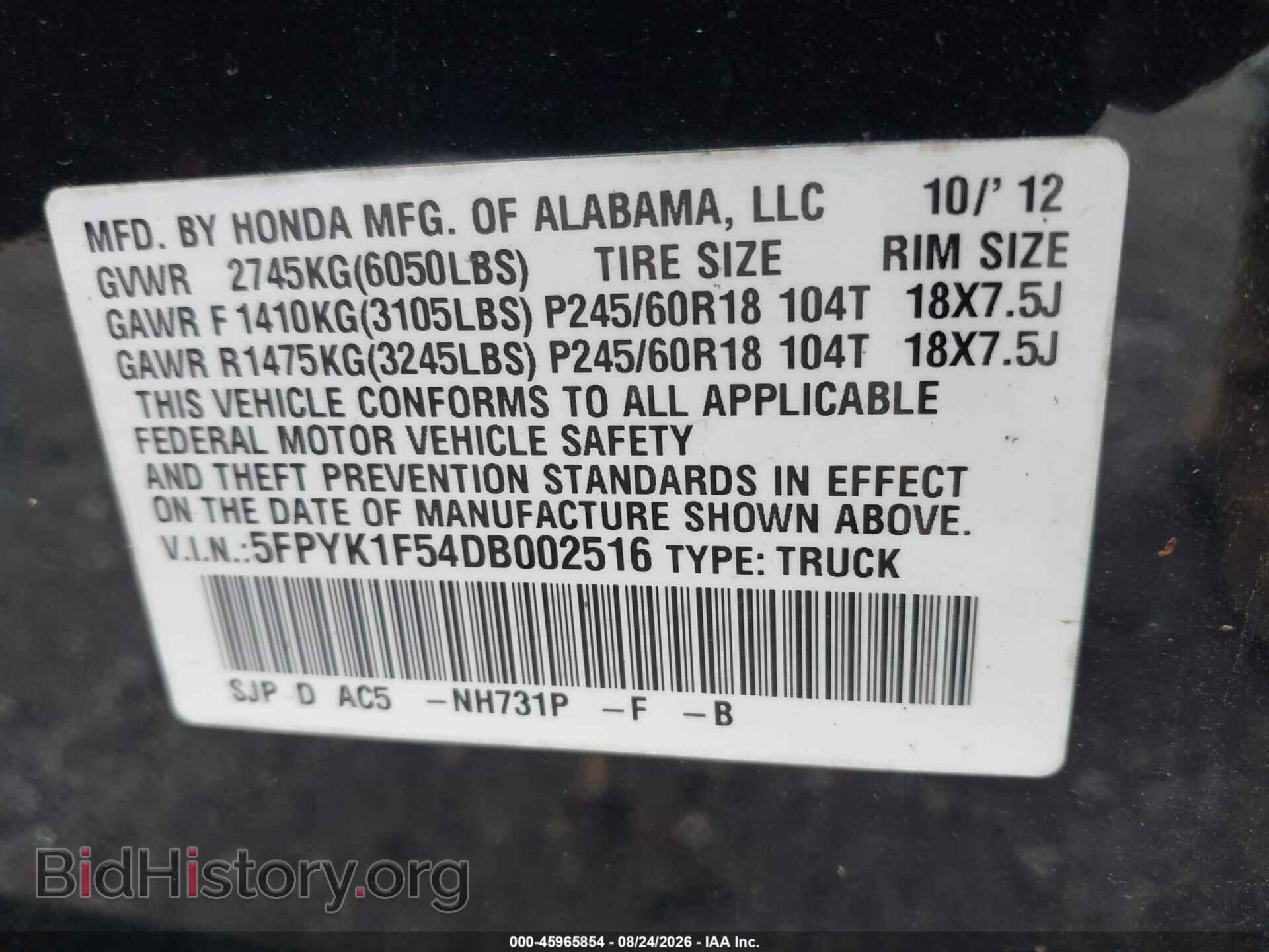 2013 HONDA RIDGELINE - VIN: 5FPYK1F54DB002516 - Фото 9