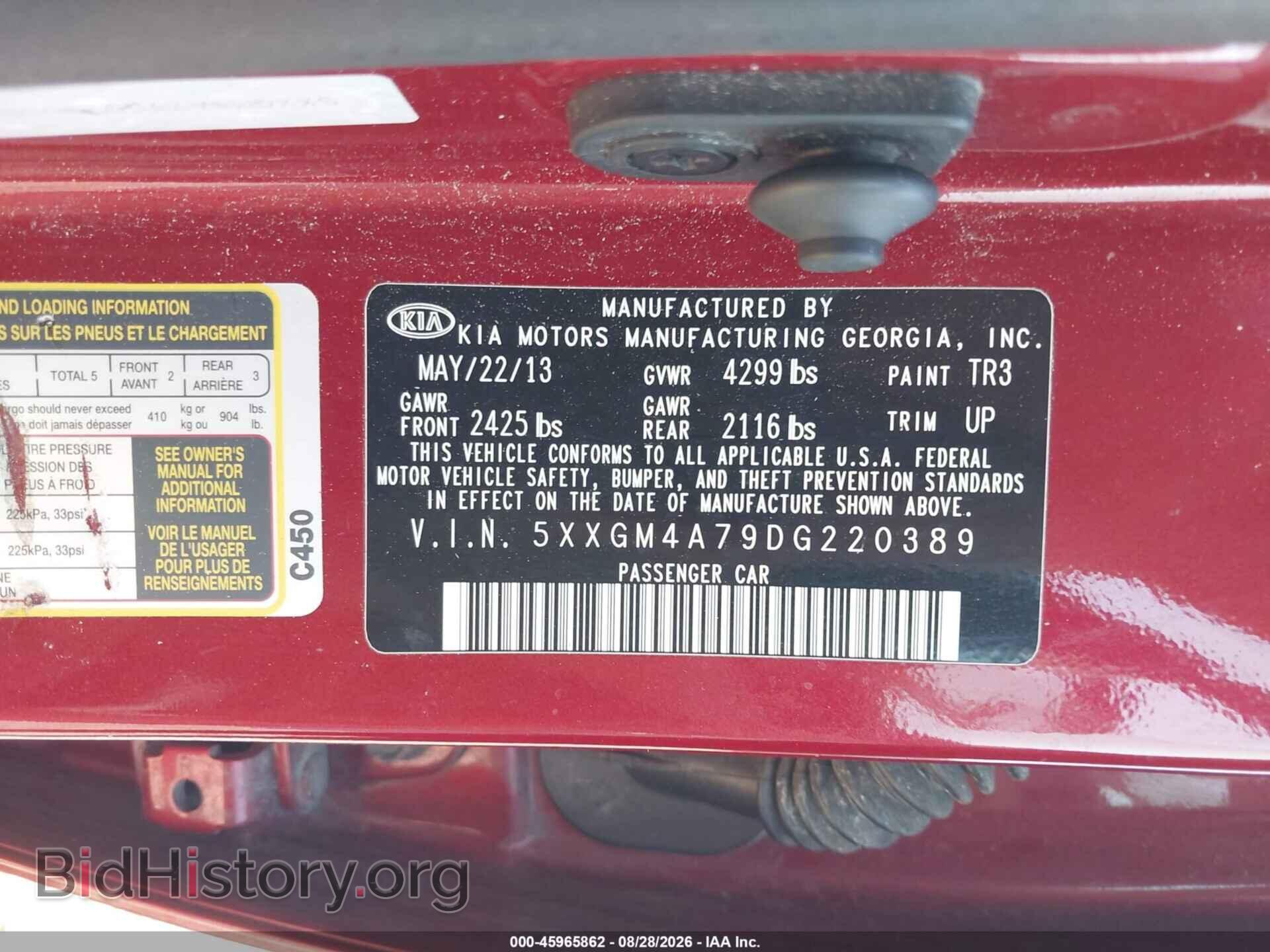 2013 KIA OPTIMA - VIN: 5XXGM4A79DG220389 - Фото 9