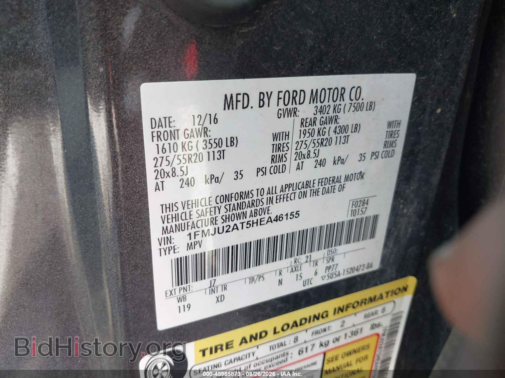 2017 FORD EXPEDITION - VIN: 1FMJU2AT5HEA46155 - Фото 9