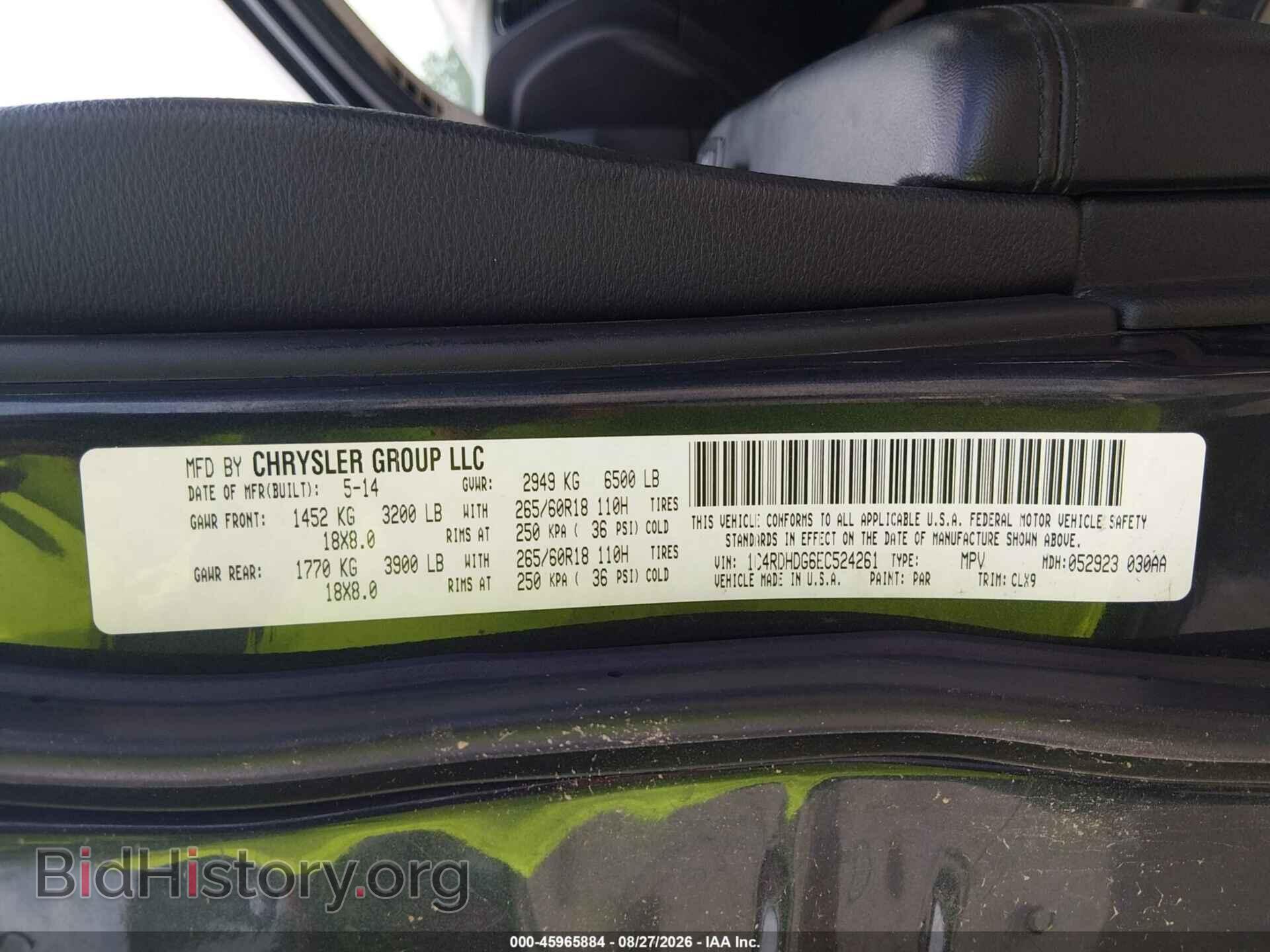 2014 DODGE DURANGO - VIN: 1C4RDHDG6EC524261 - Photo 9