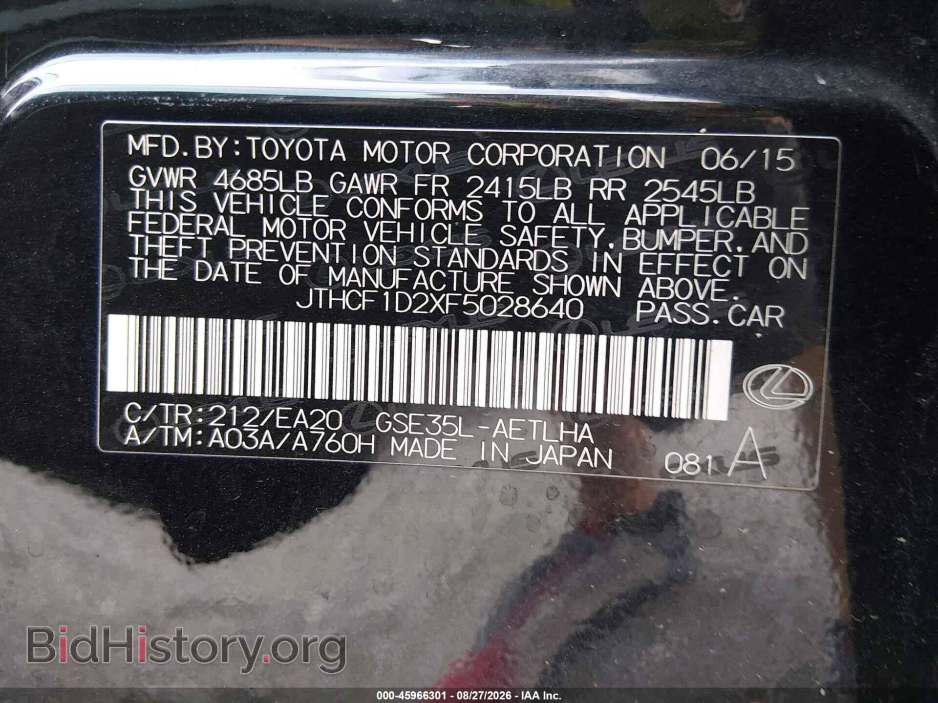 2015 LEXUS IS 250 - VIN: JTHCF1D2XF5028640 - Photo 9