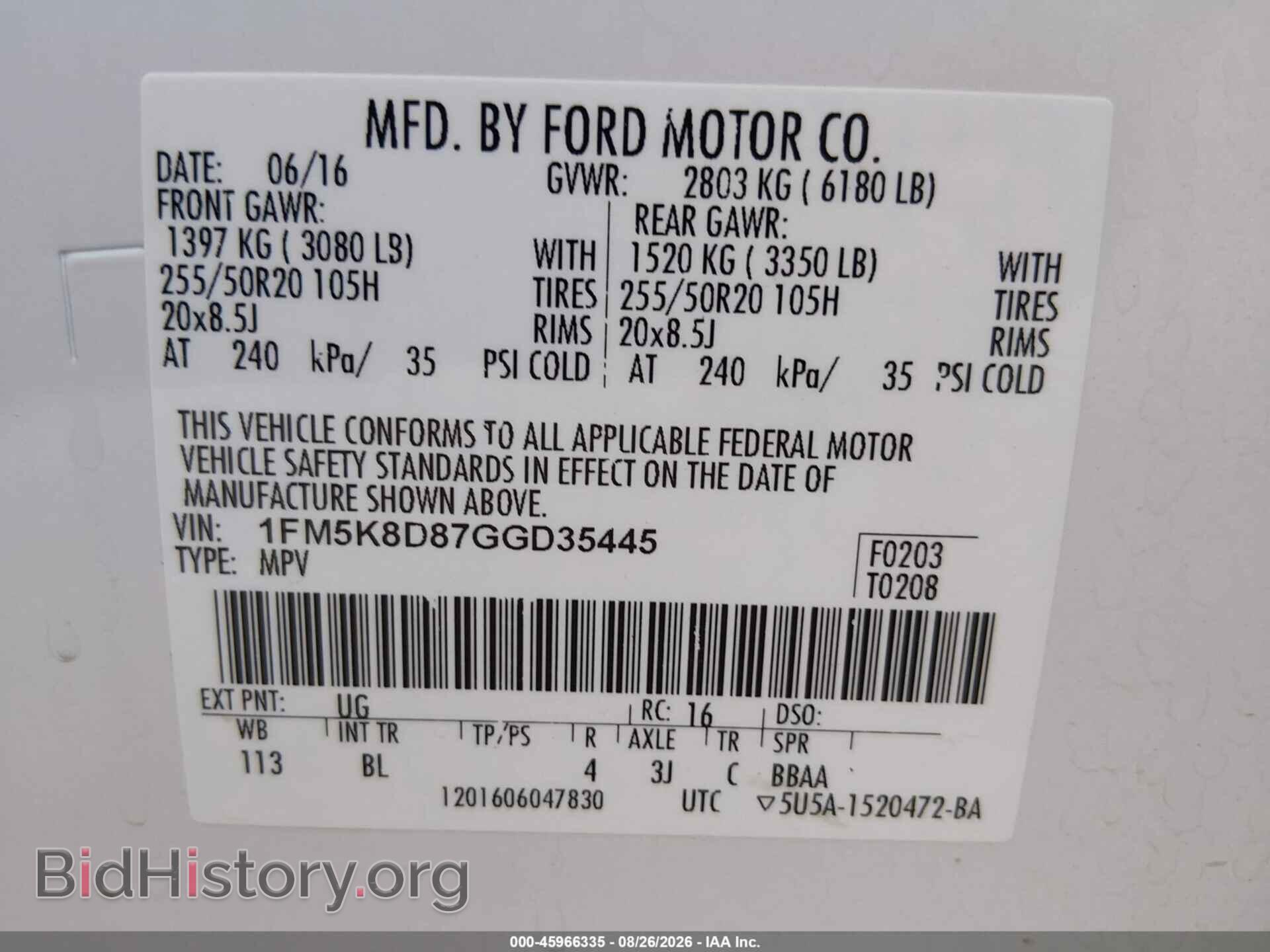 2016 FORD EXPLORER - VIN: 1FM5K8D87GGD35445 - Фото 9