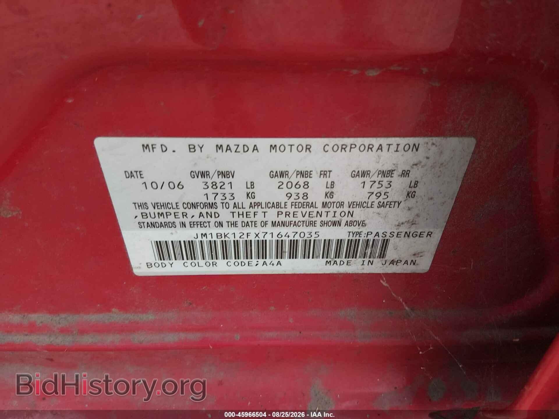 2007 MAZDA MAZDA3 - VIN: JM1BK12FX71647035 - Photo 9