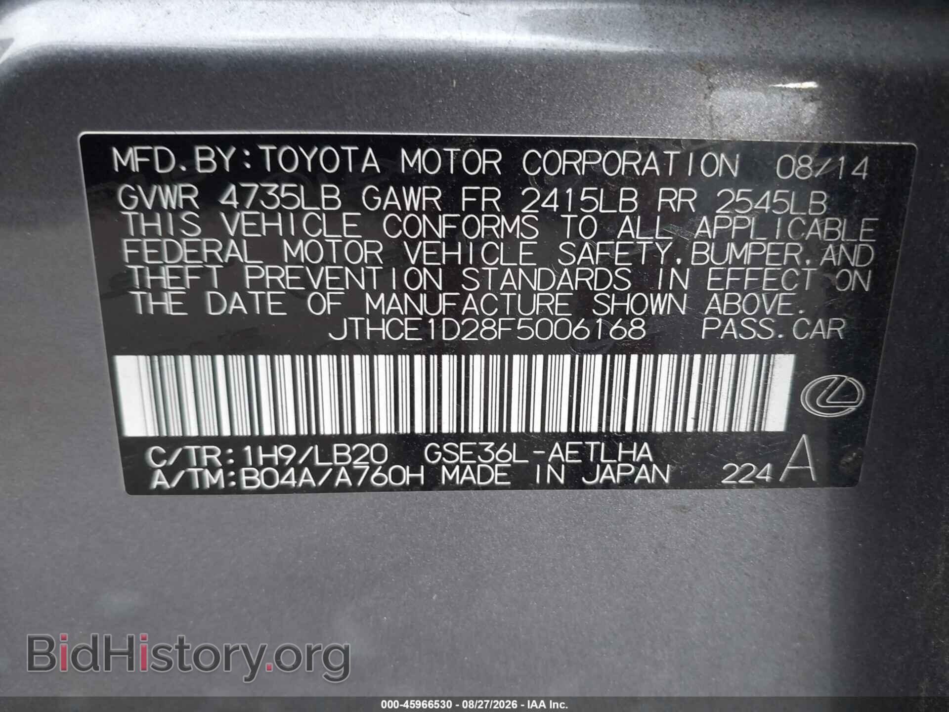 2015 LEXUS IS 350 - VIN: JTHCE1D28F5006168 - Photo 9