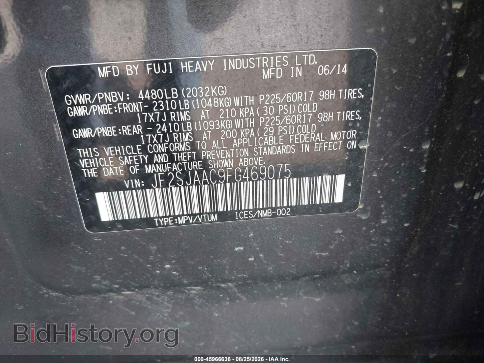 2015 SUBARU FORESTER - VIN: JF2SJAAC9FG469075 - Фото 9