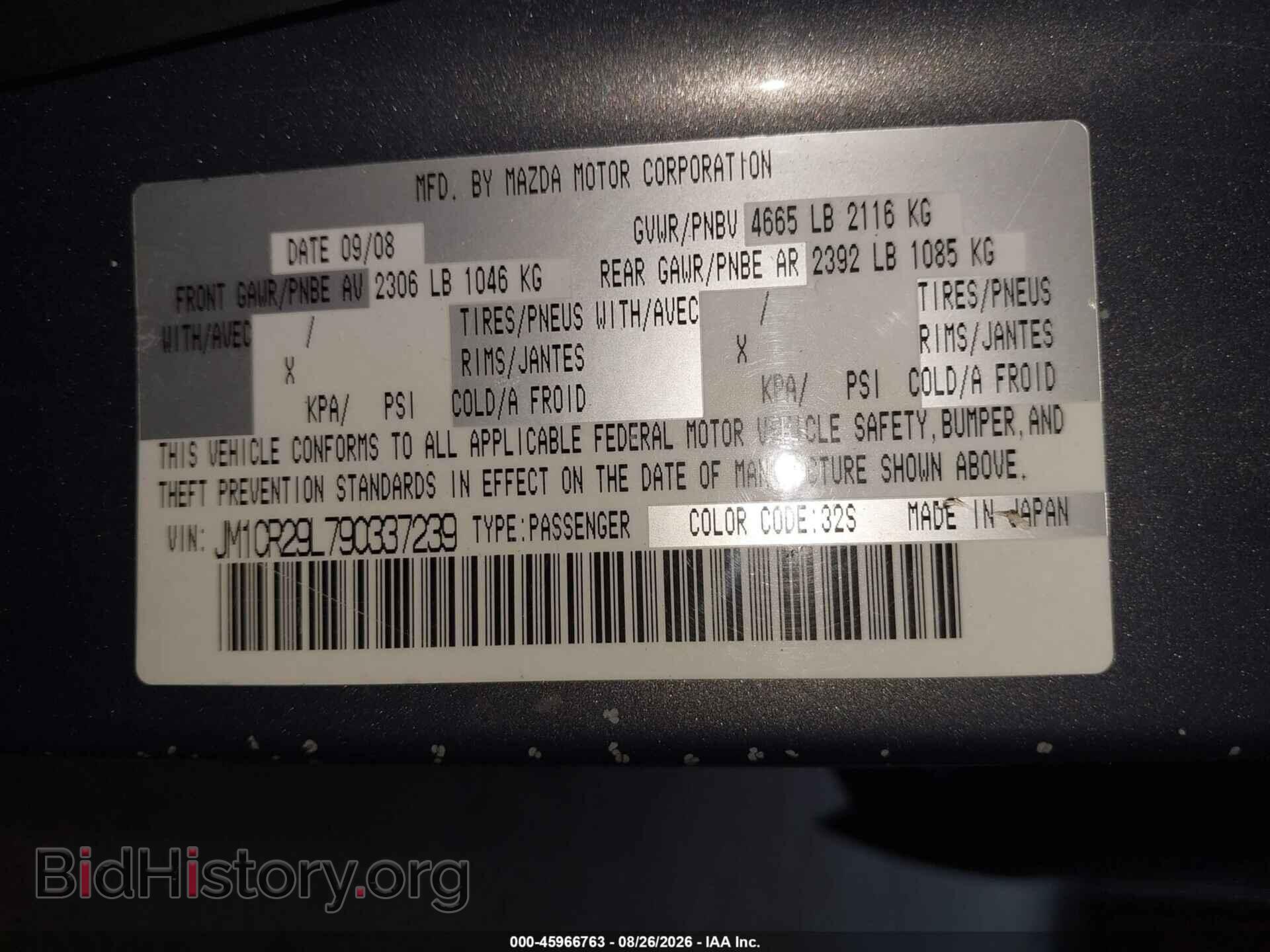 2009 MAZDA MAZDA5 - VIN: JM1CR29L790337239 - Фото 9