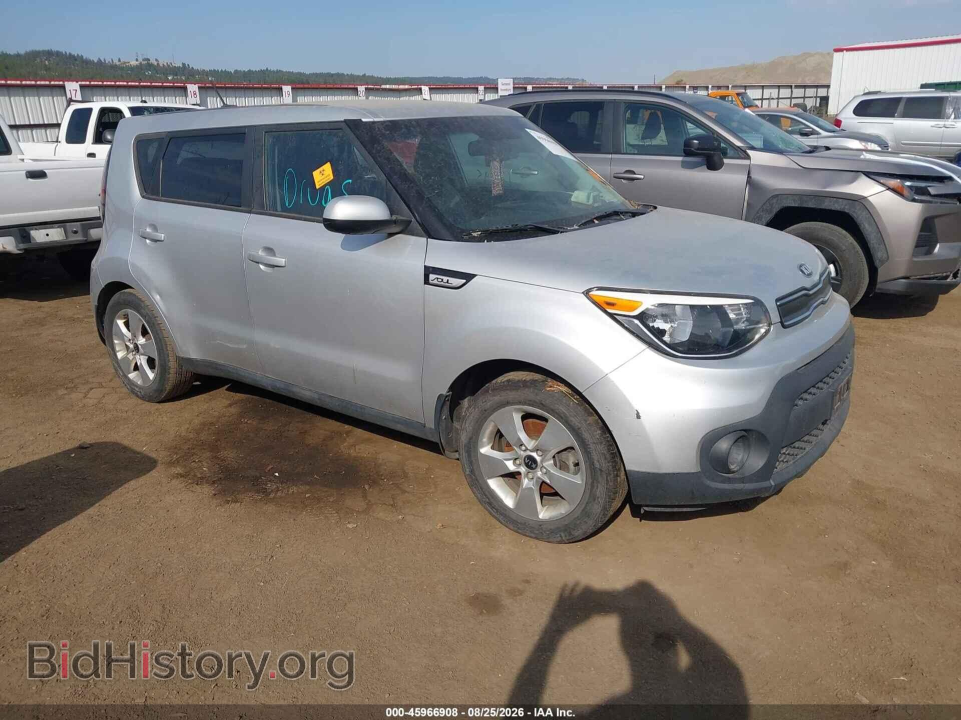 Photo KNDJN2A25H7436024 - KIA SOUL 2017