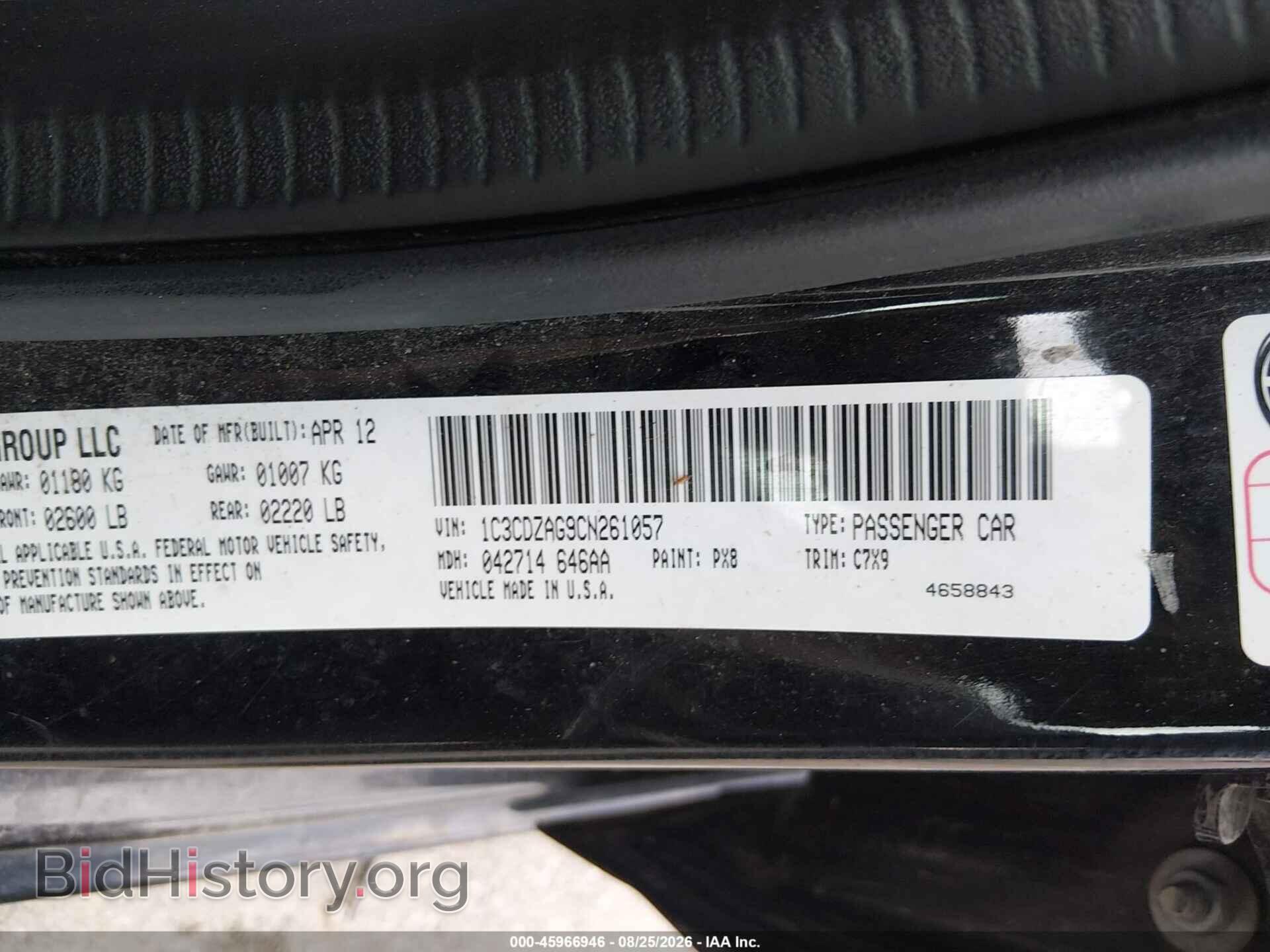 2012 DODGE AVENGER - VIN: 1C3CDZAG9CN261057 - Фото 9