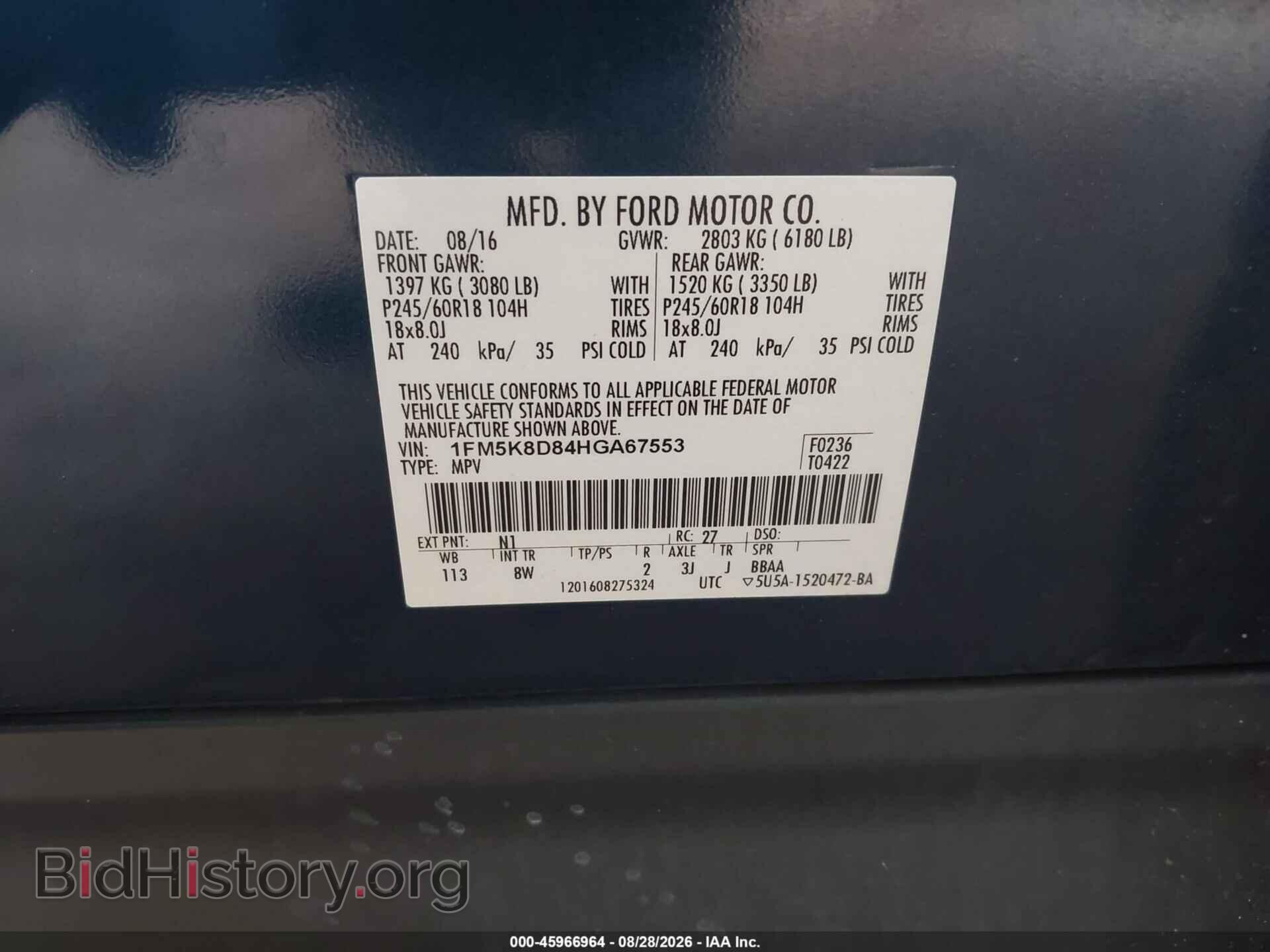 2017 FORD EXPLORER - VIN: 1FM5K8D84HGA67553 - Photo 9