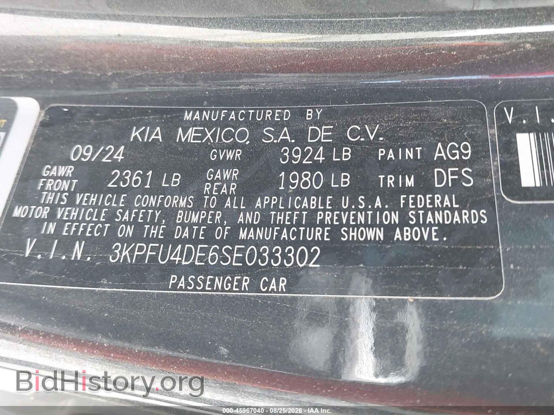 2025 KIA K4 - VIN: 3KPFU4DE6SE033302 - Photo 9