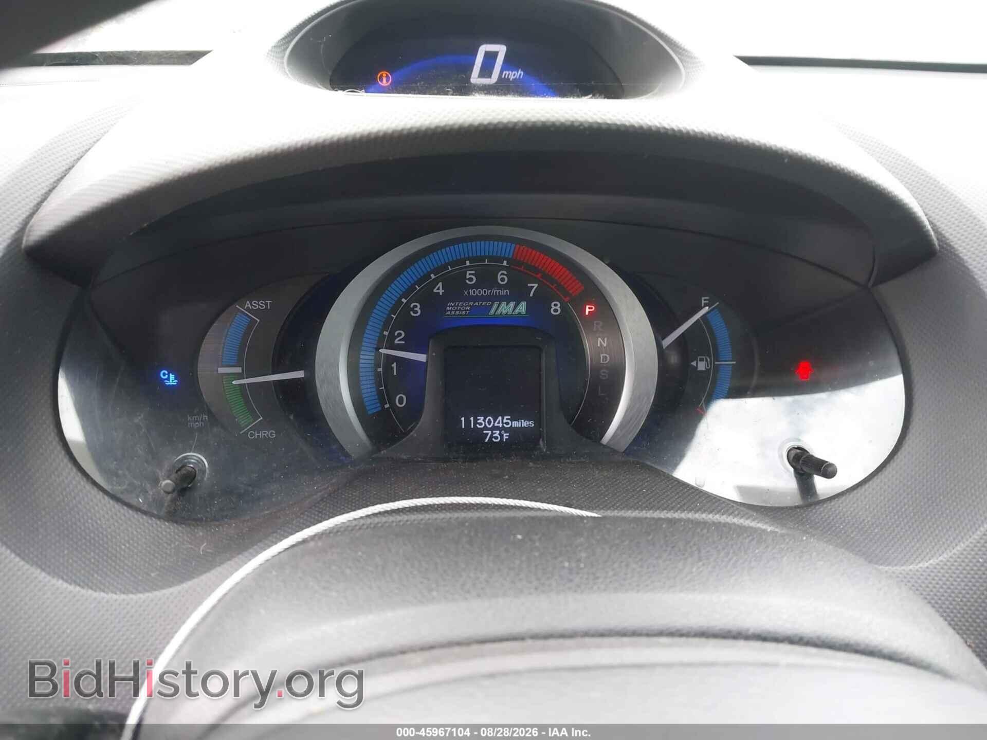 2011 HONDA INSIGHT - VIN: JHMZE2H33BS004794 - Photo 7