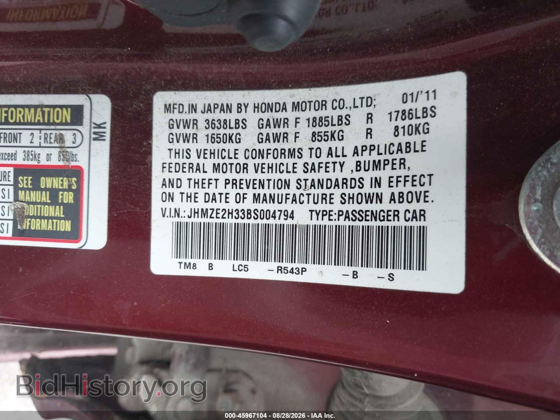 2011 HONDA INSIGHT - VIN: JHMZE2H33BS004794 - Photo 9