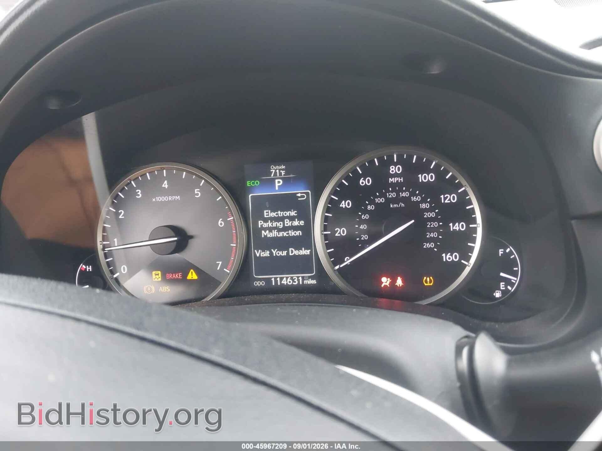 2015 LEXUS NX 200T - VIN: JTJBARBZ2F2011114 - Фото 7