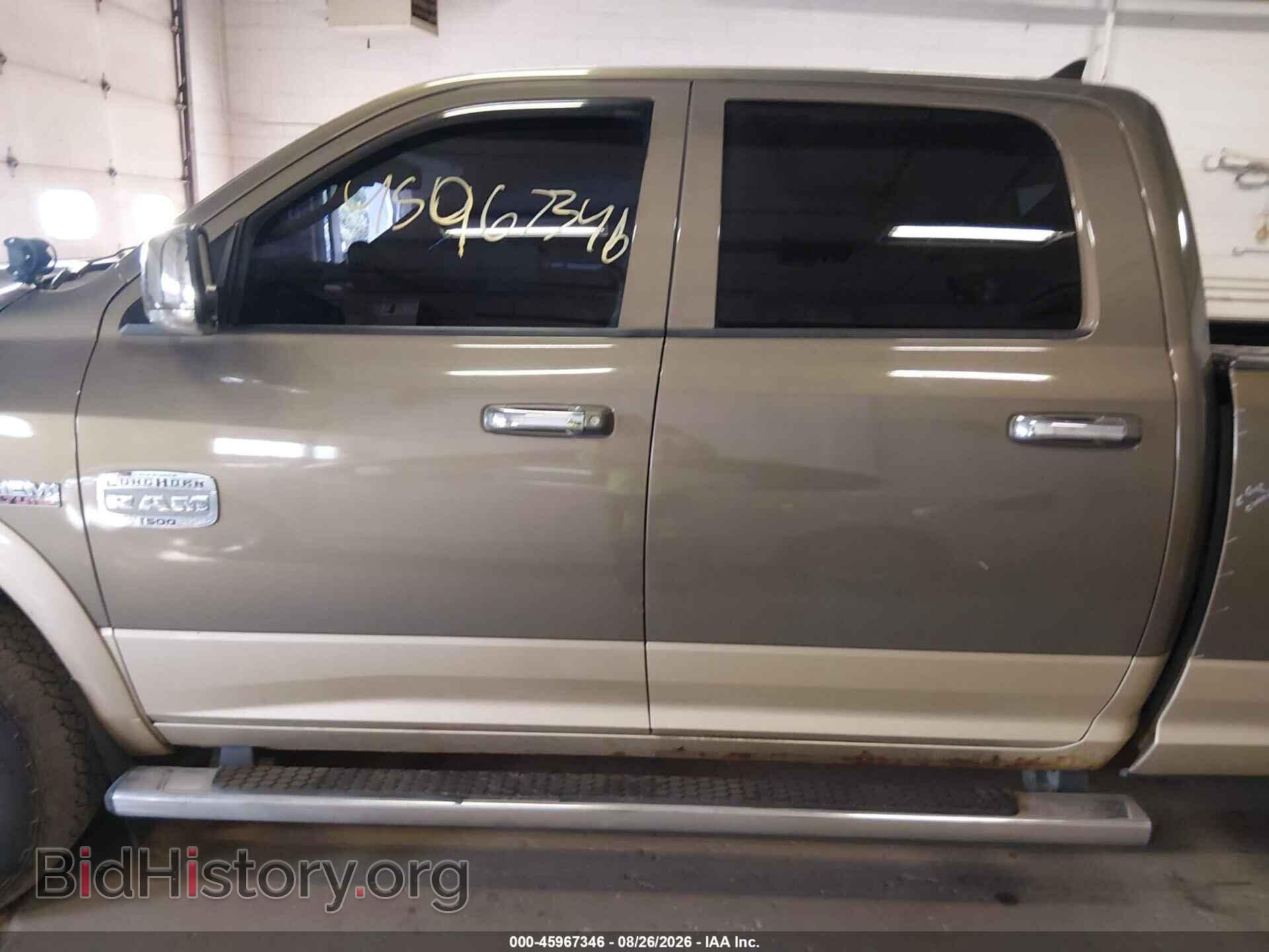 2013 RAM 1500 - VIN: 1C6RR7WT0DS684802 - Photo 14